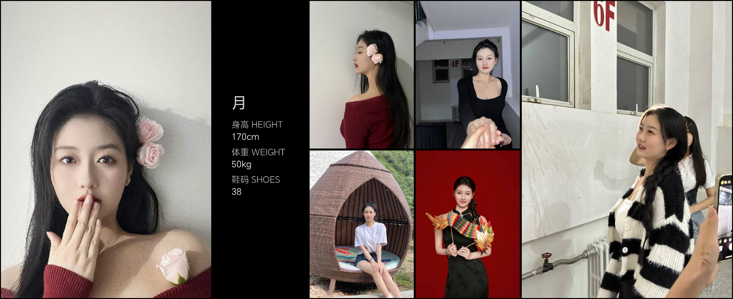 美影云
