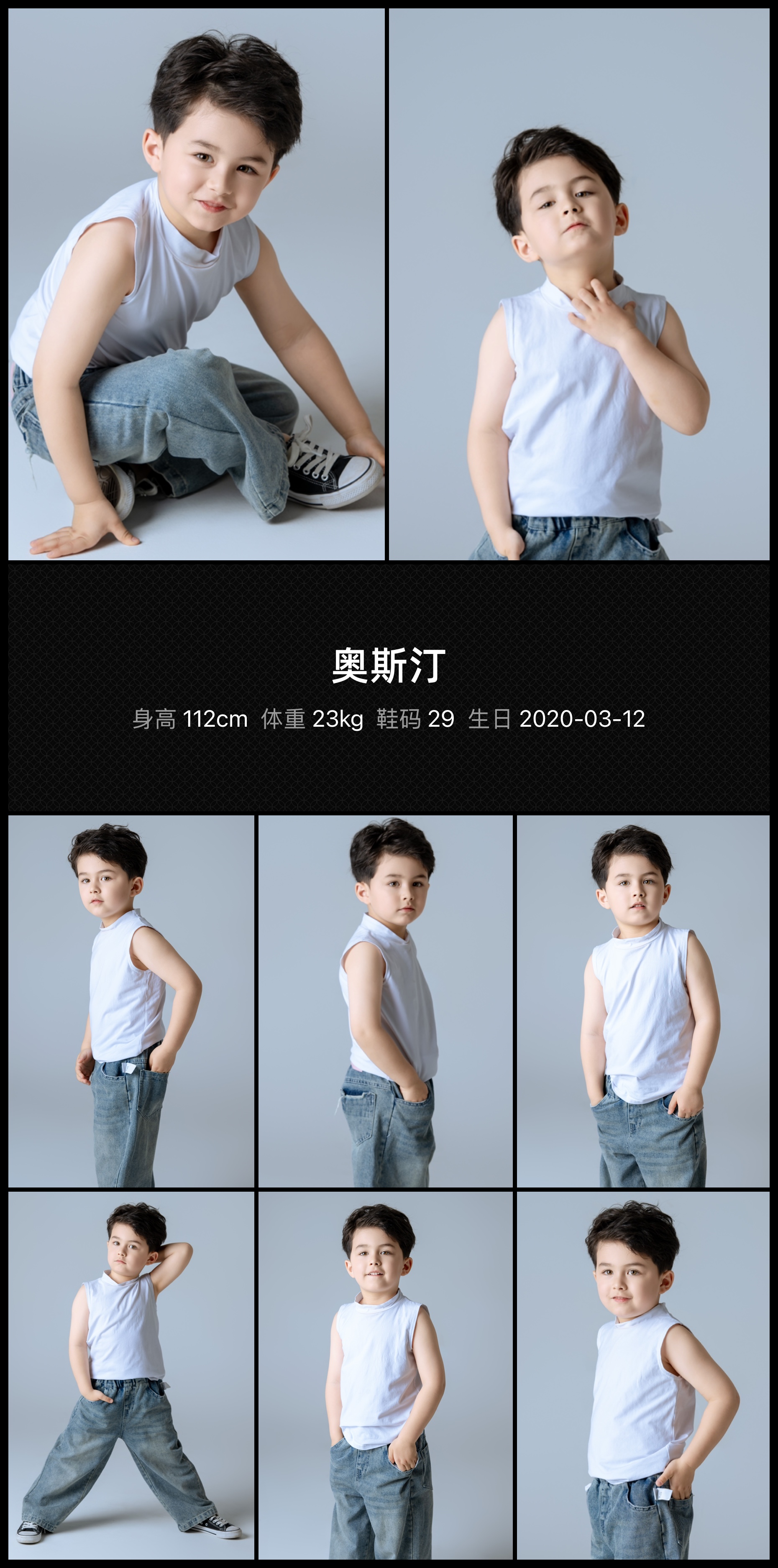 模卡
