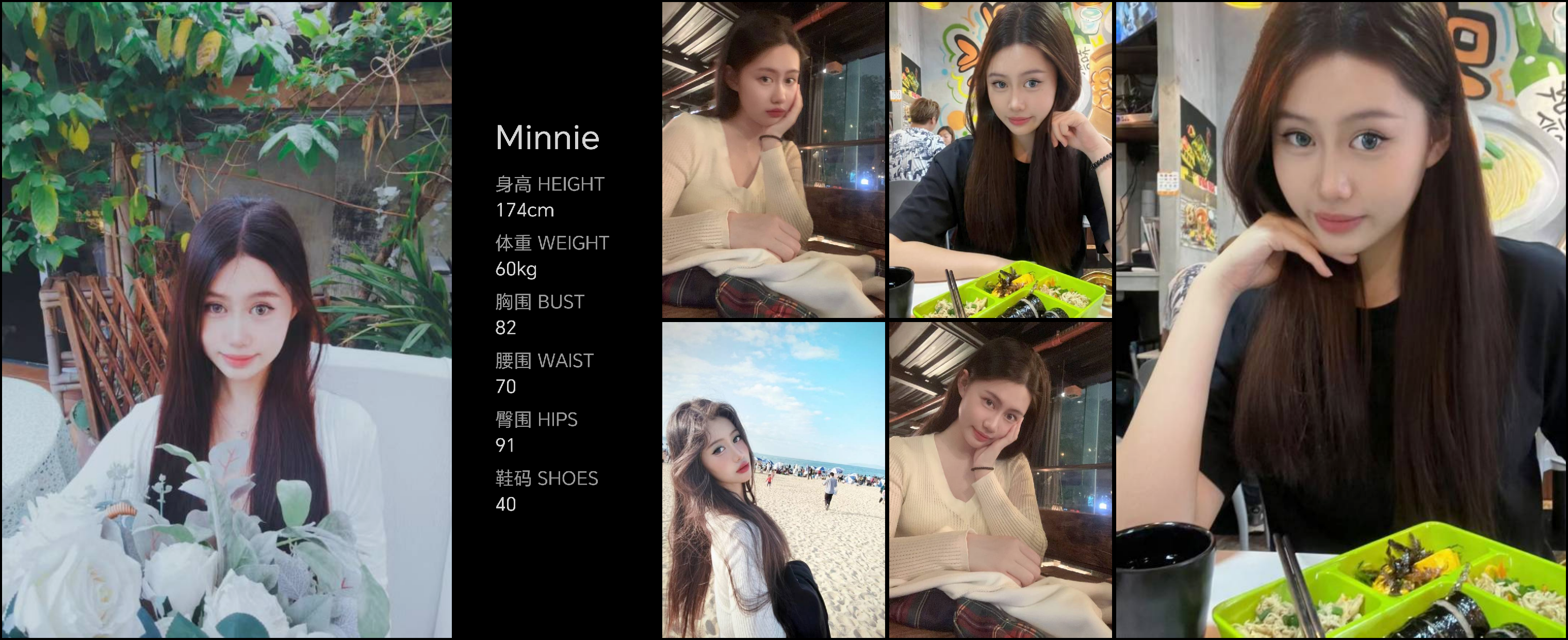美影云