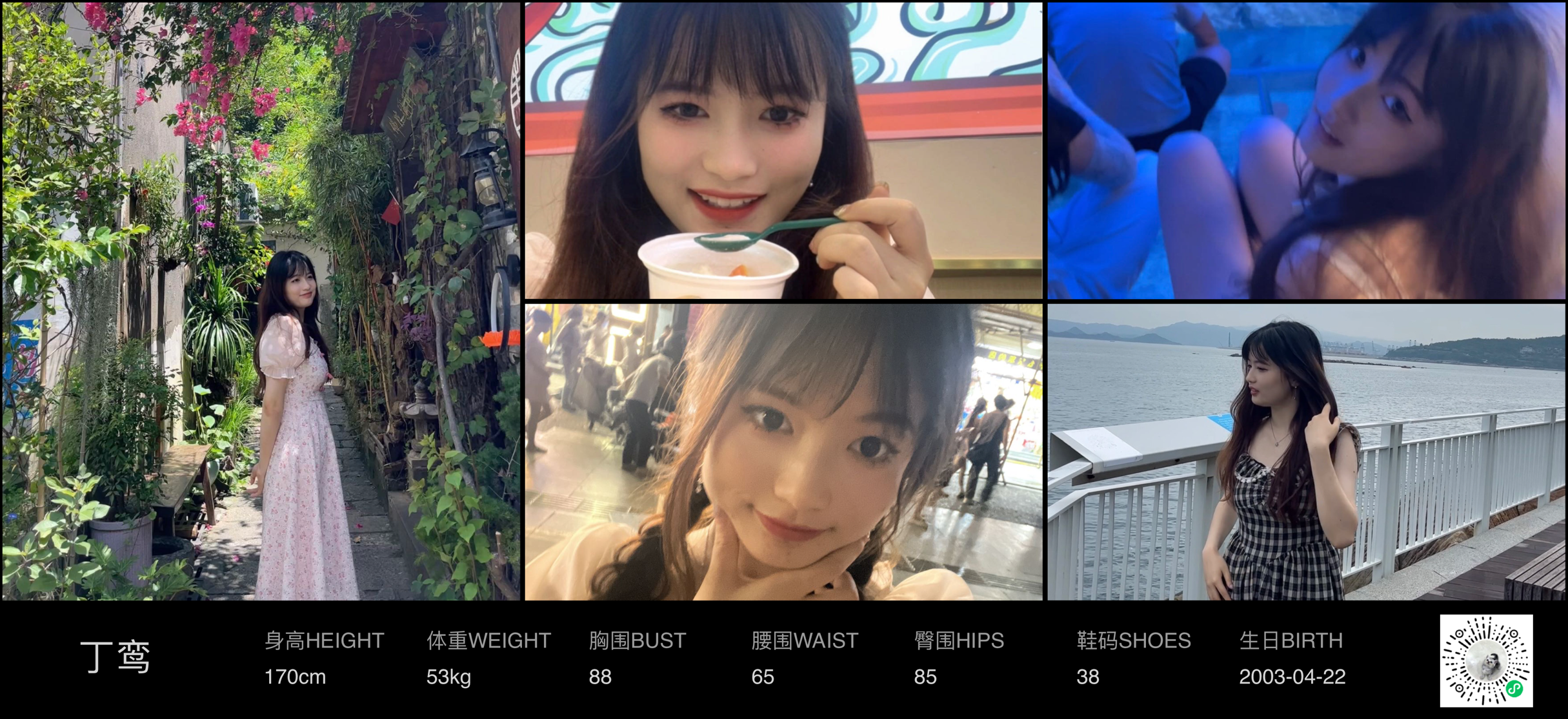美影云