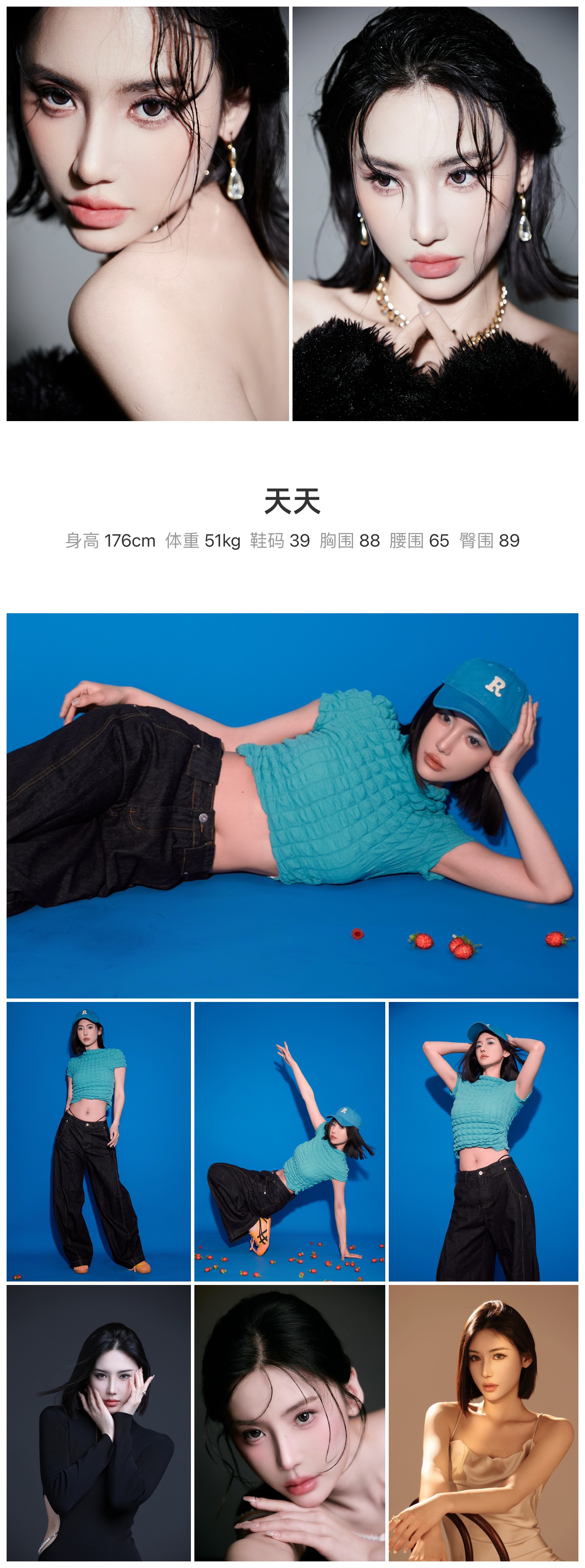 模卡