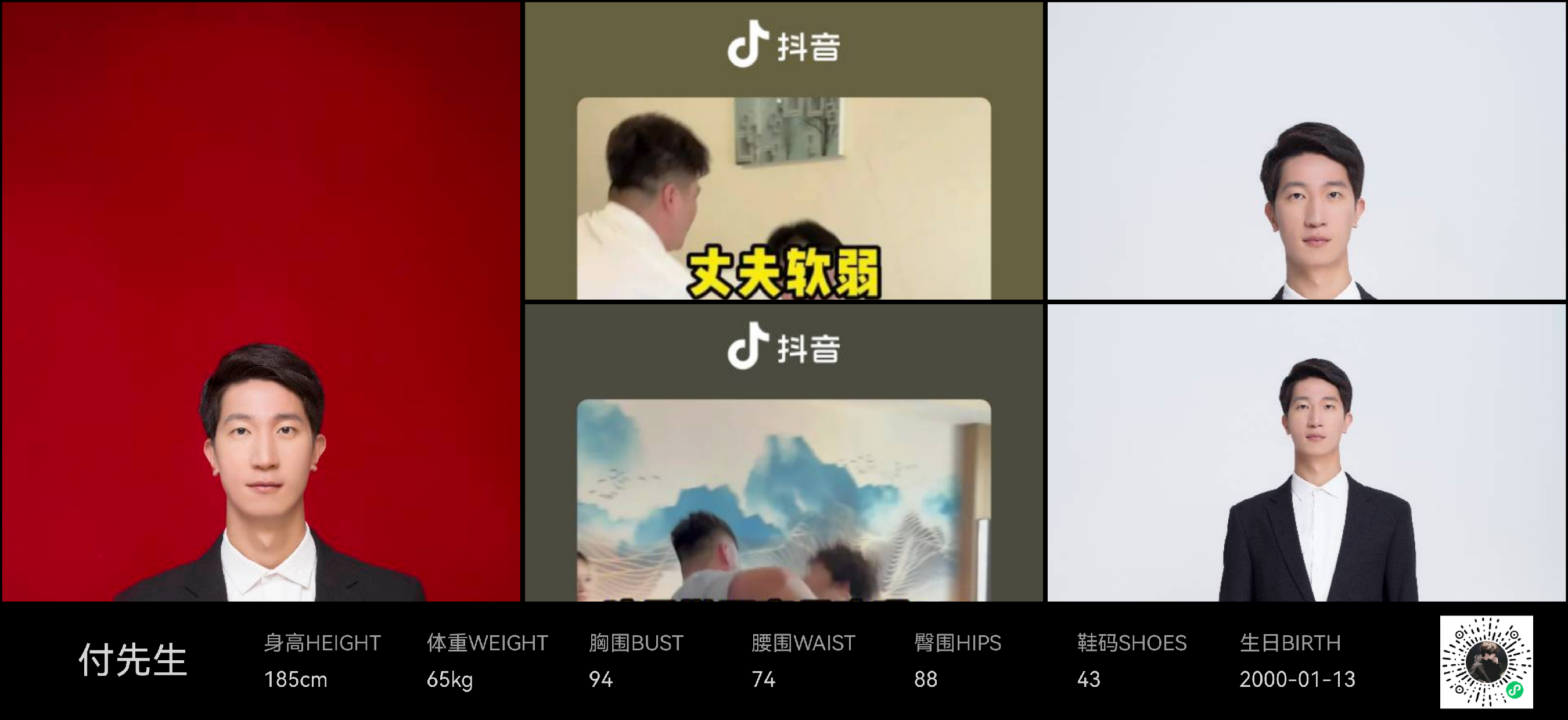 模卡