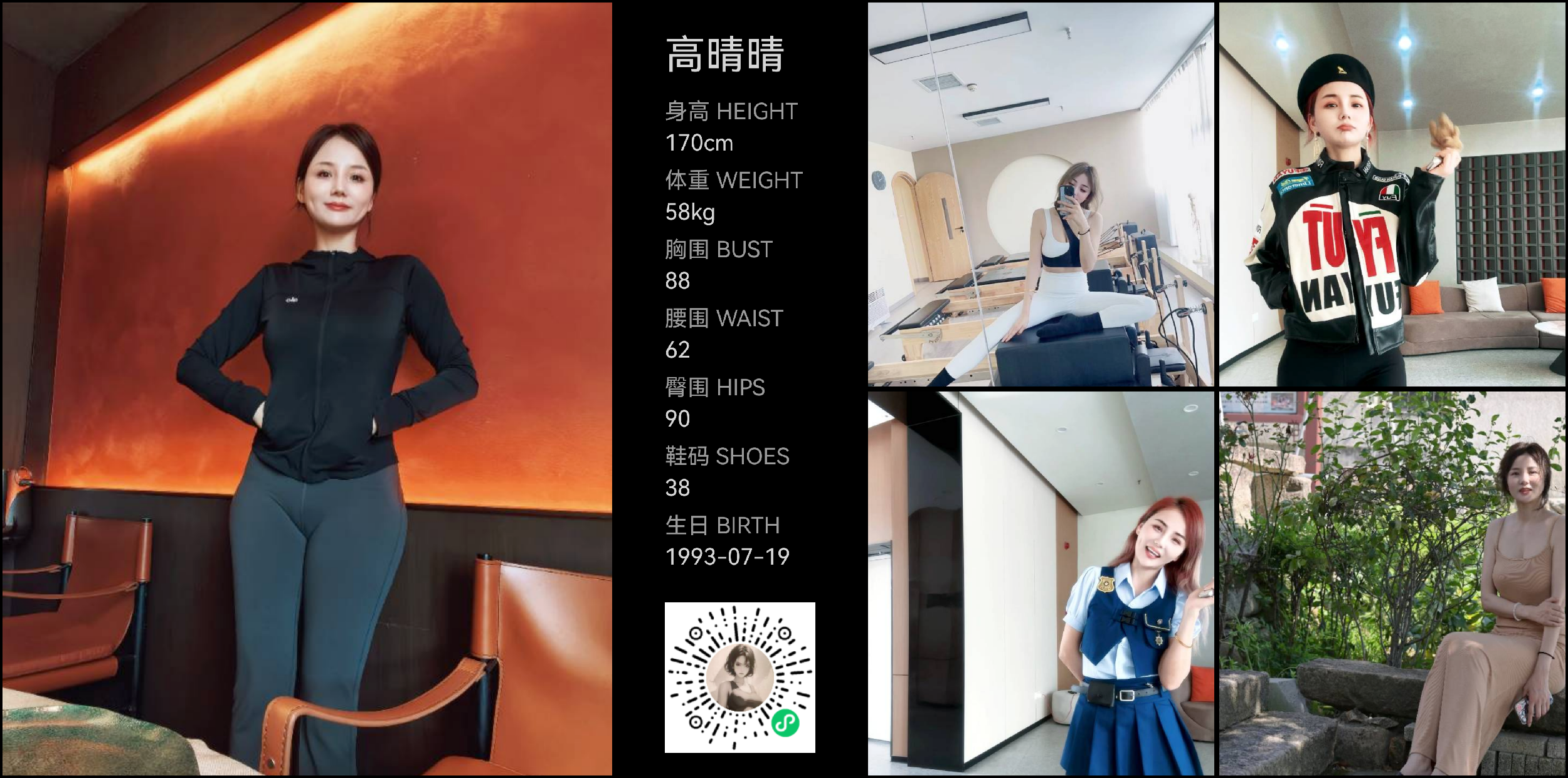 美影云
