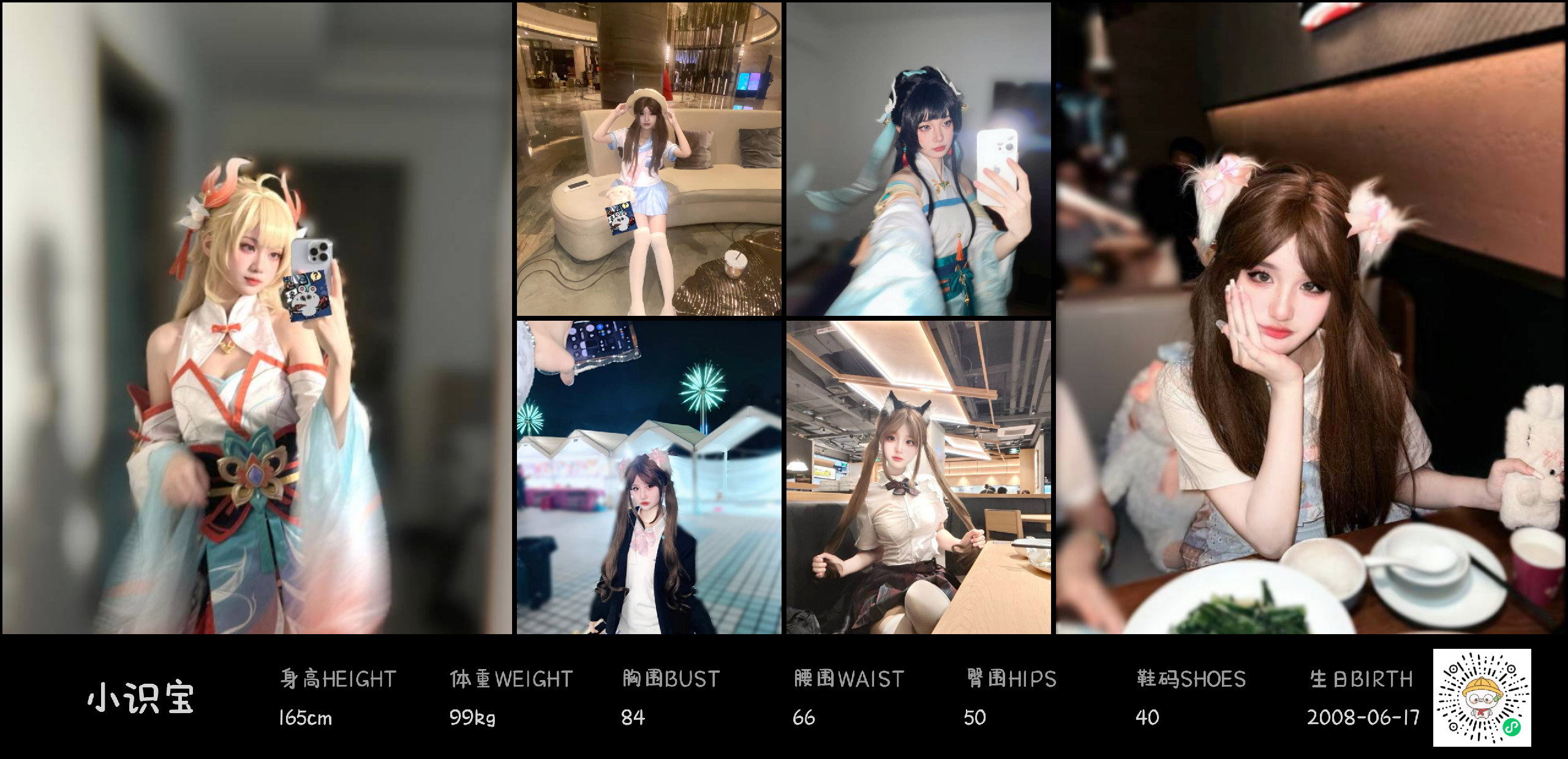 模卡