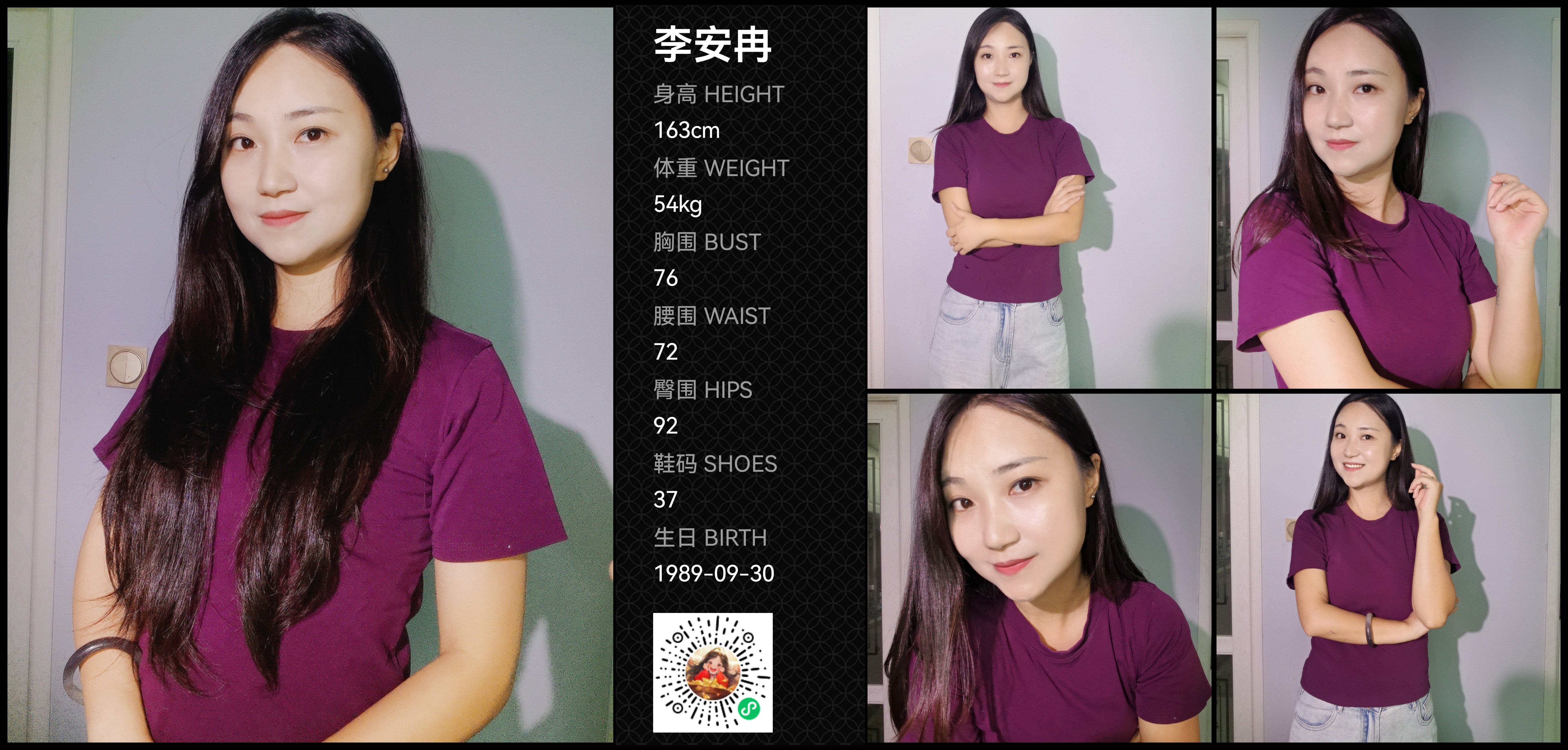 模卡