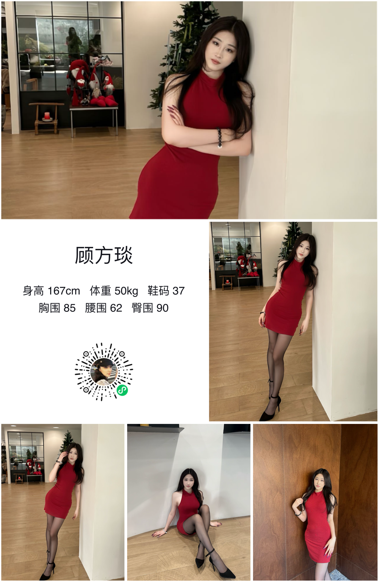 模卡
