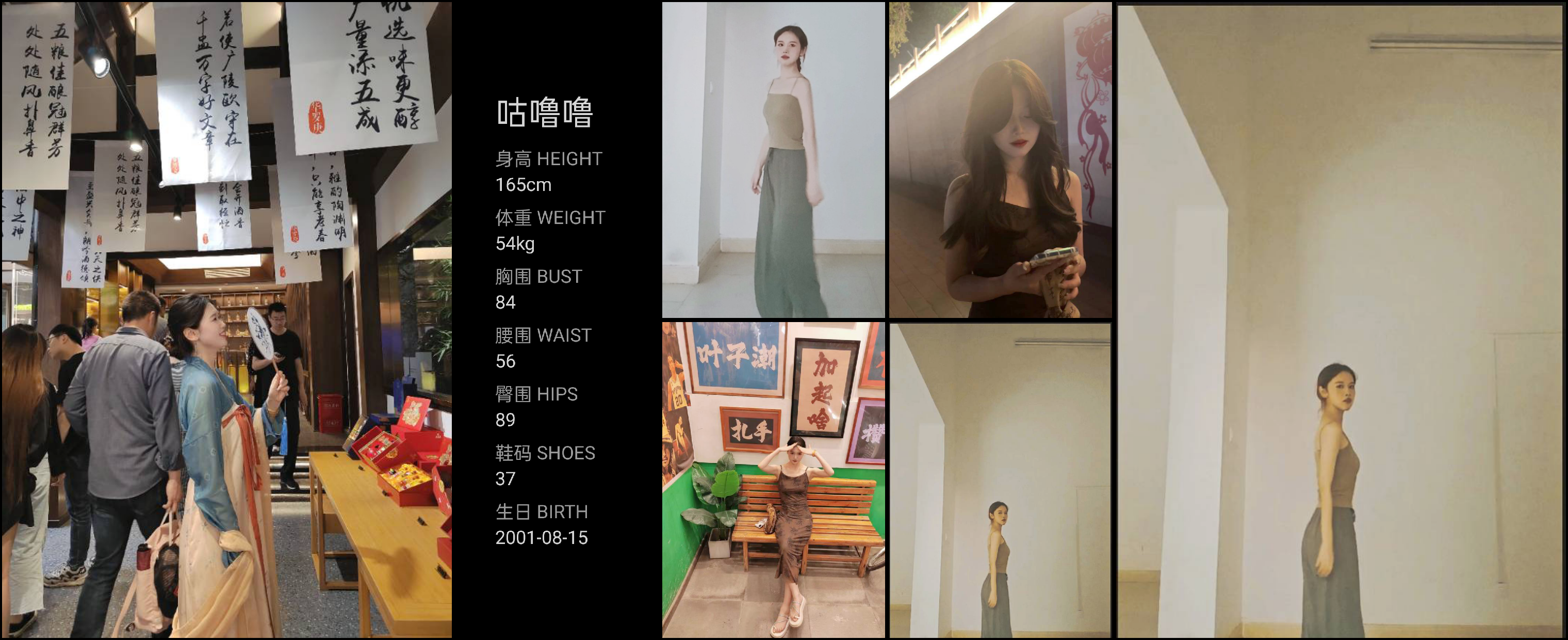 美影云