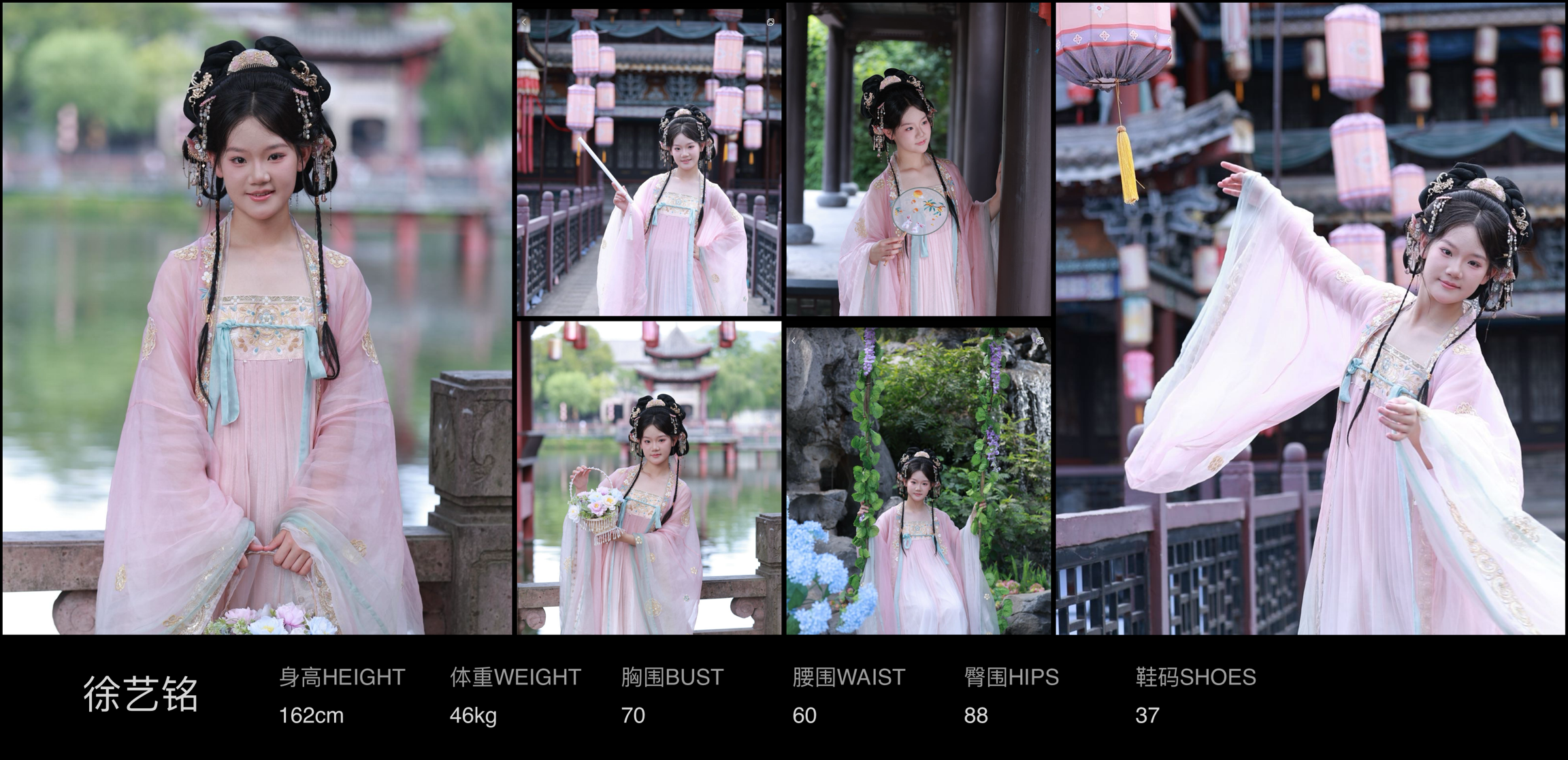 美影云