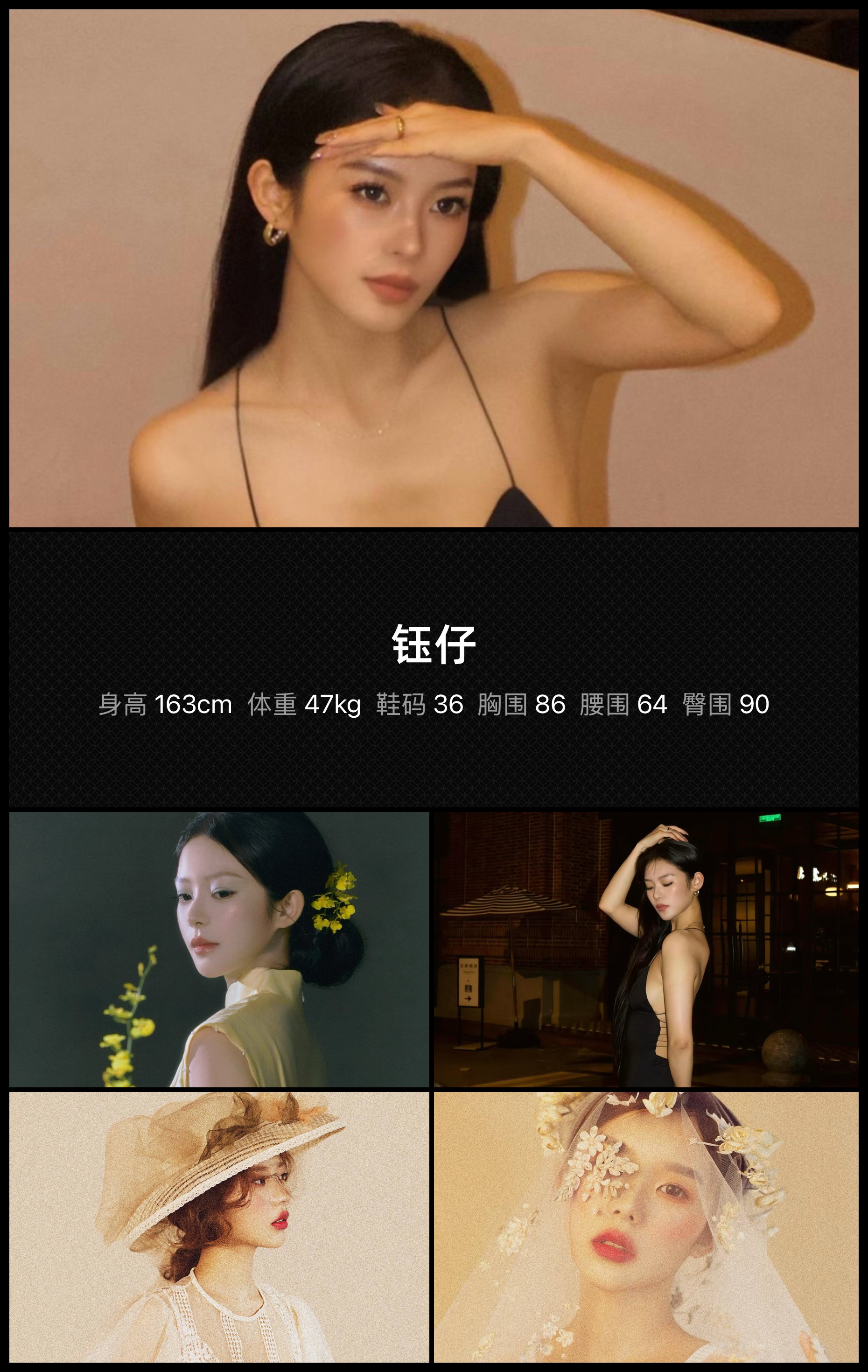 模卡