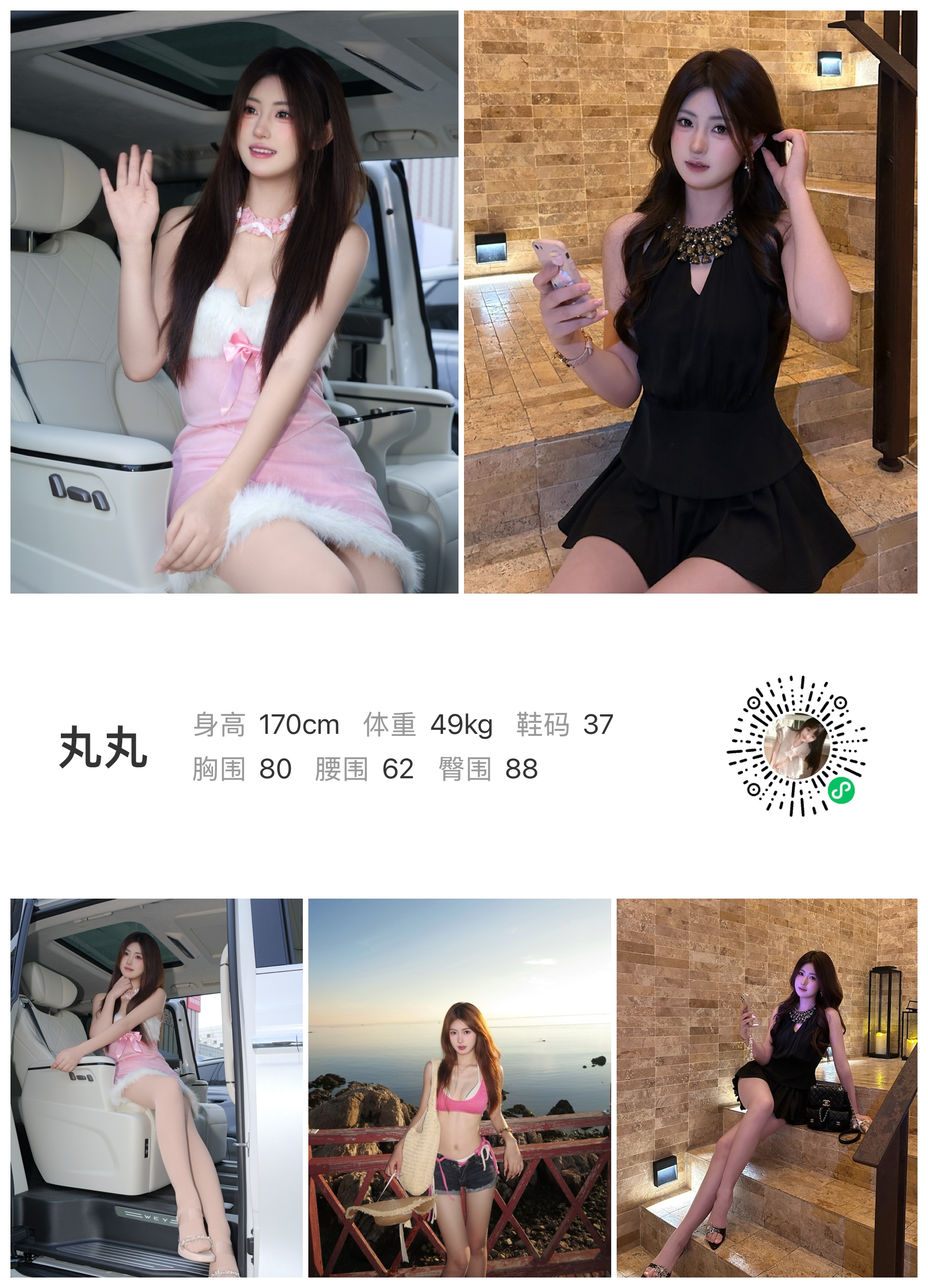 模卡