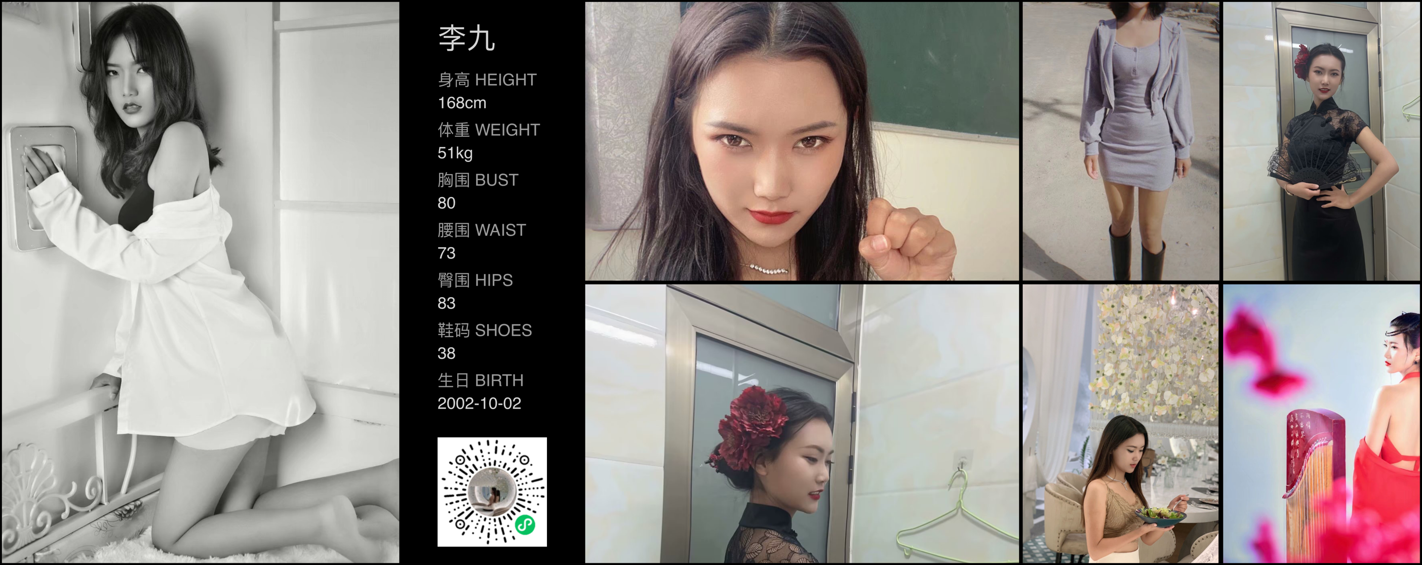 模卡