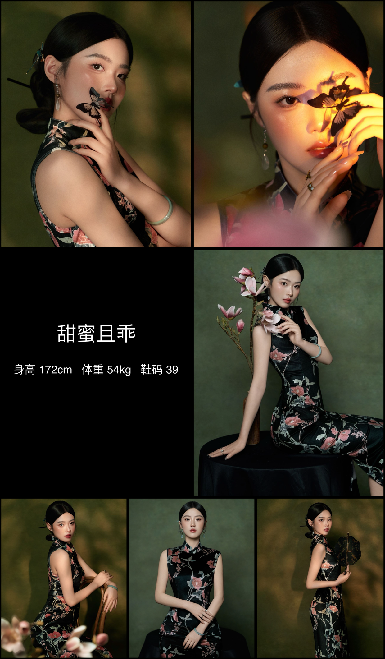 模卡