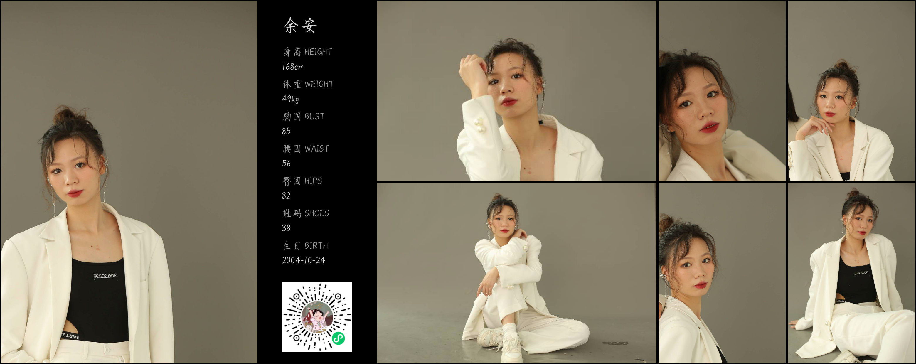模卡
