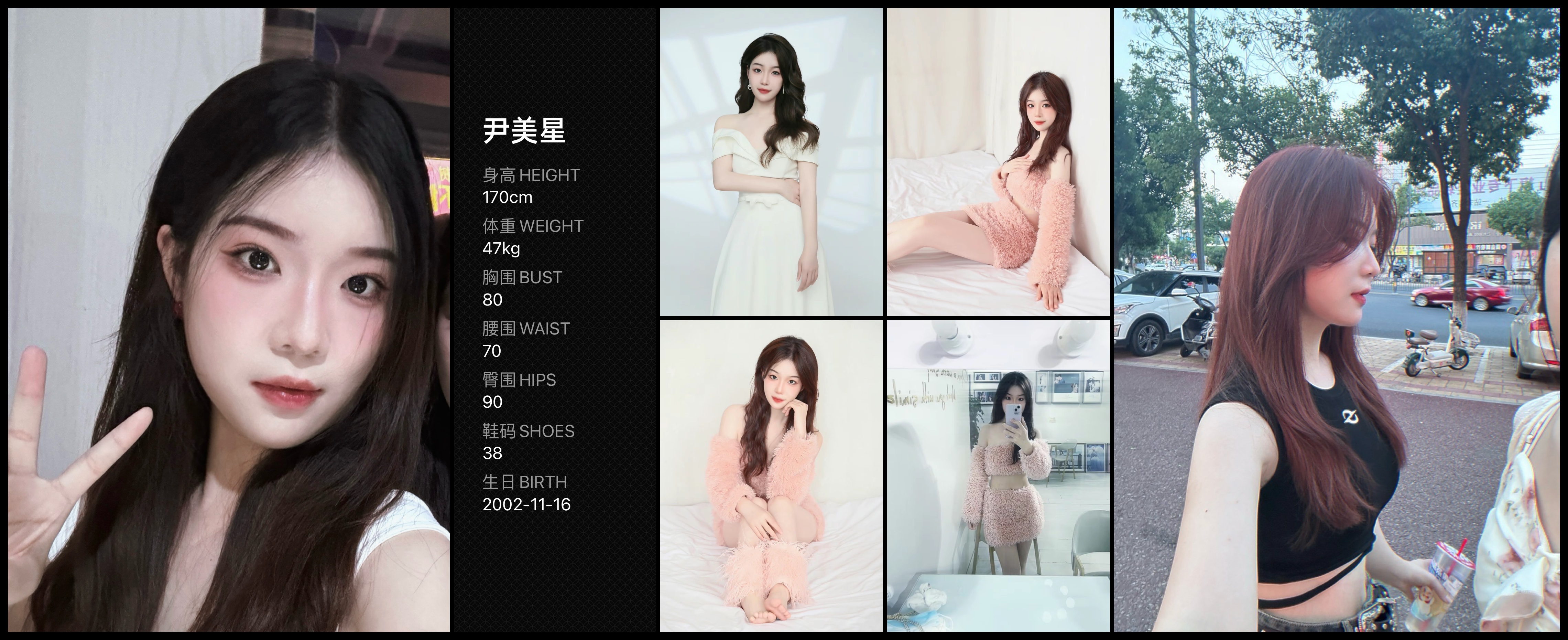美影云