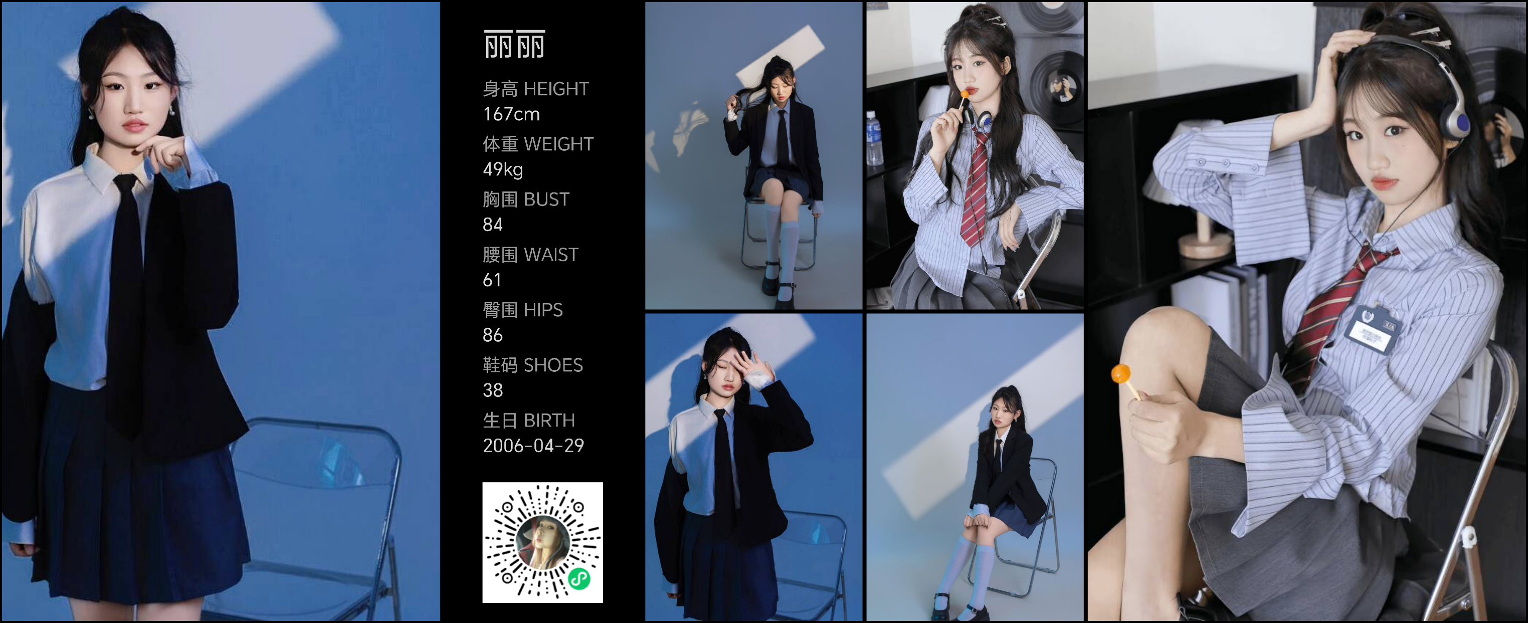 美影云
