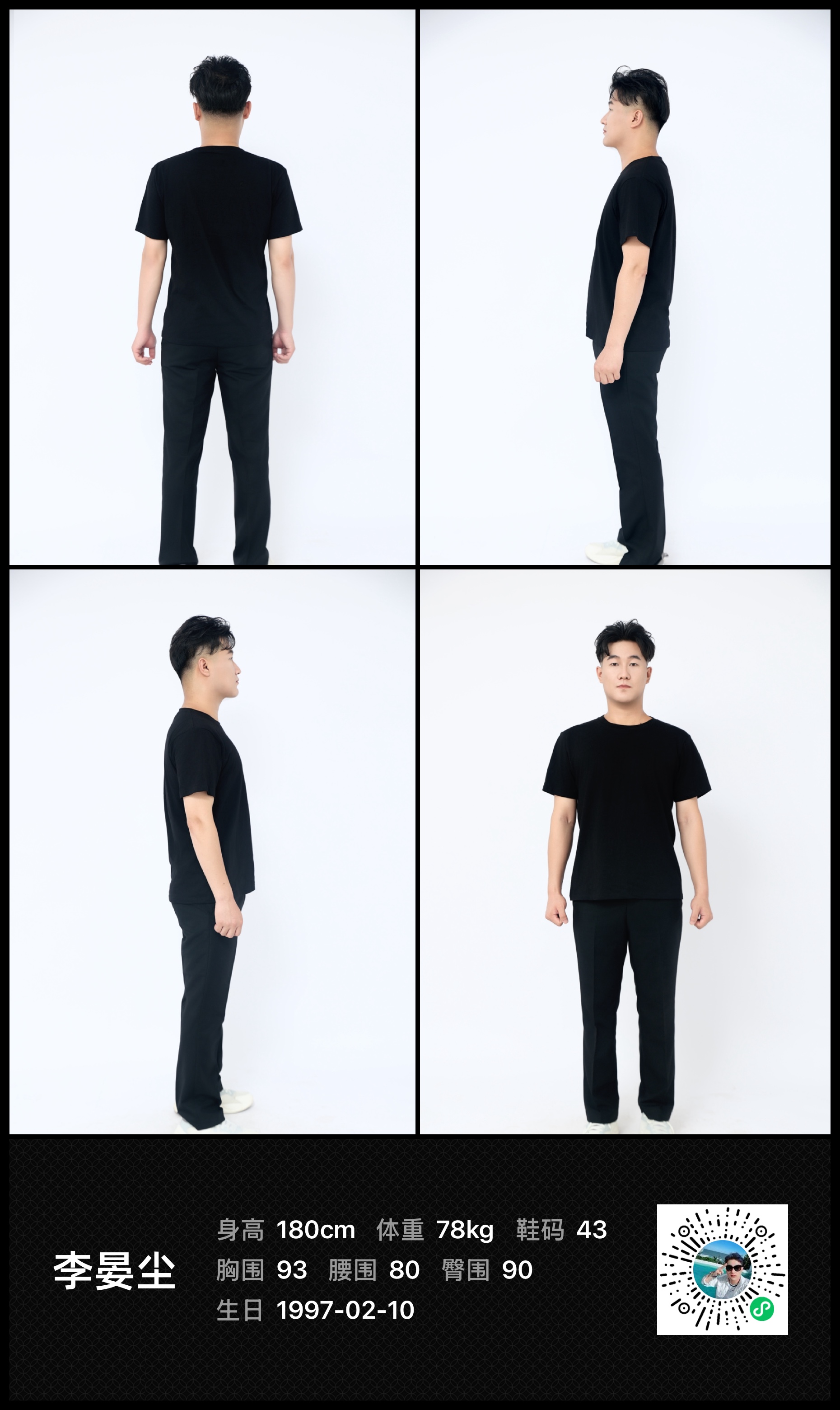 模卡