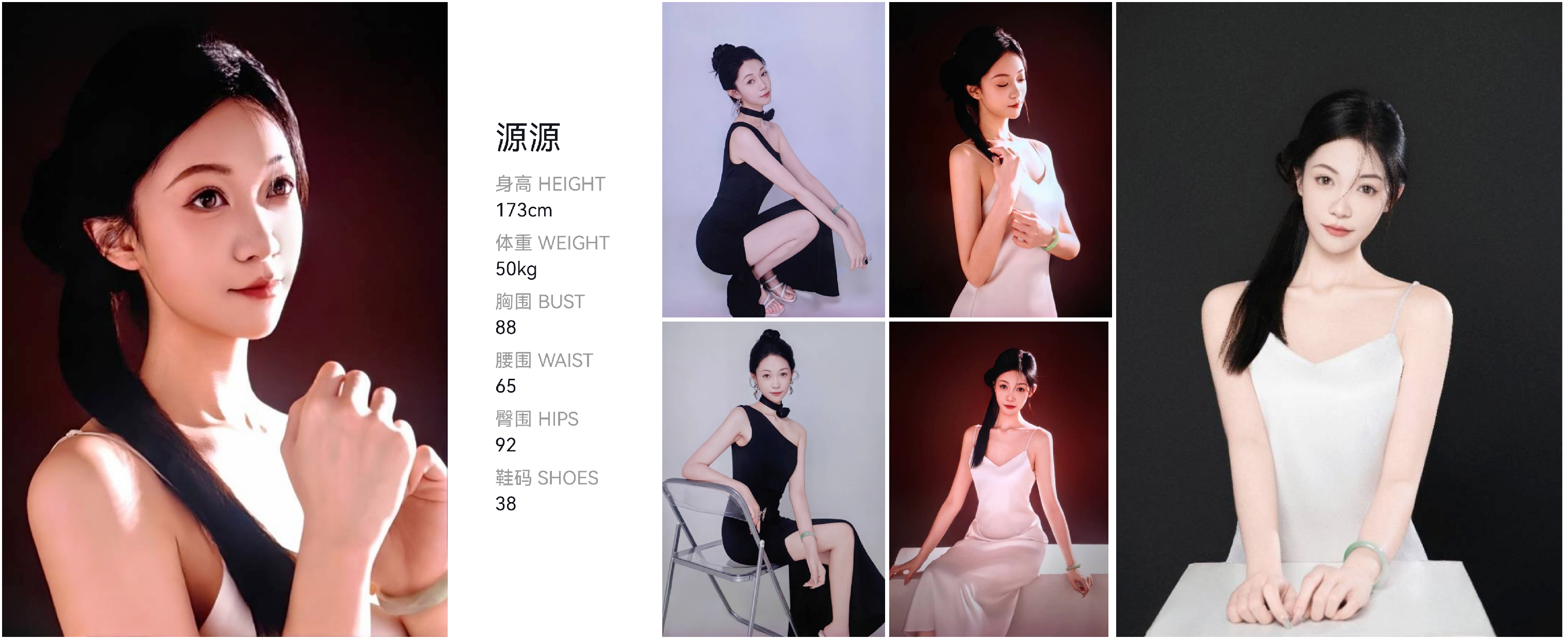 模卡
