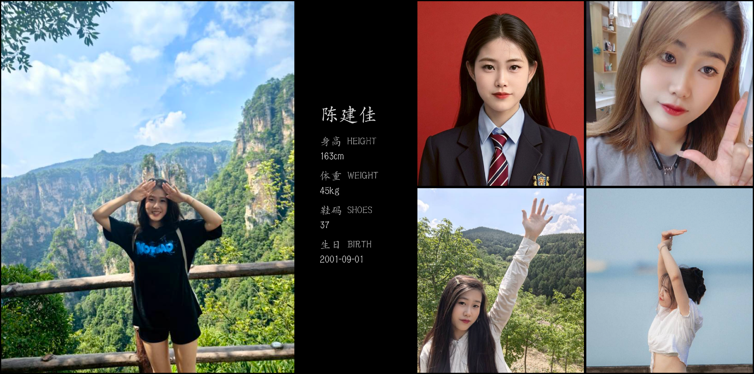 模卡