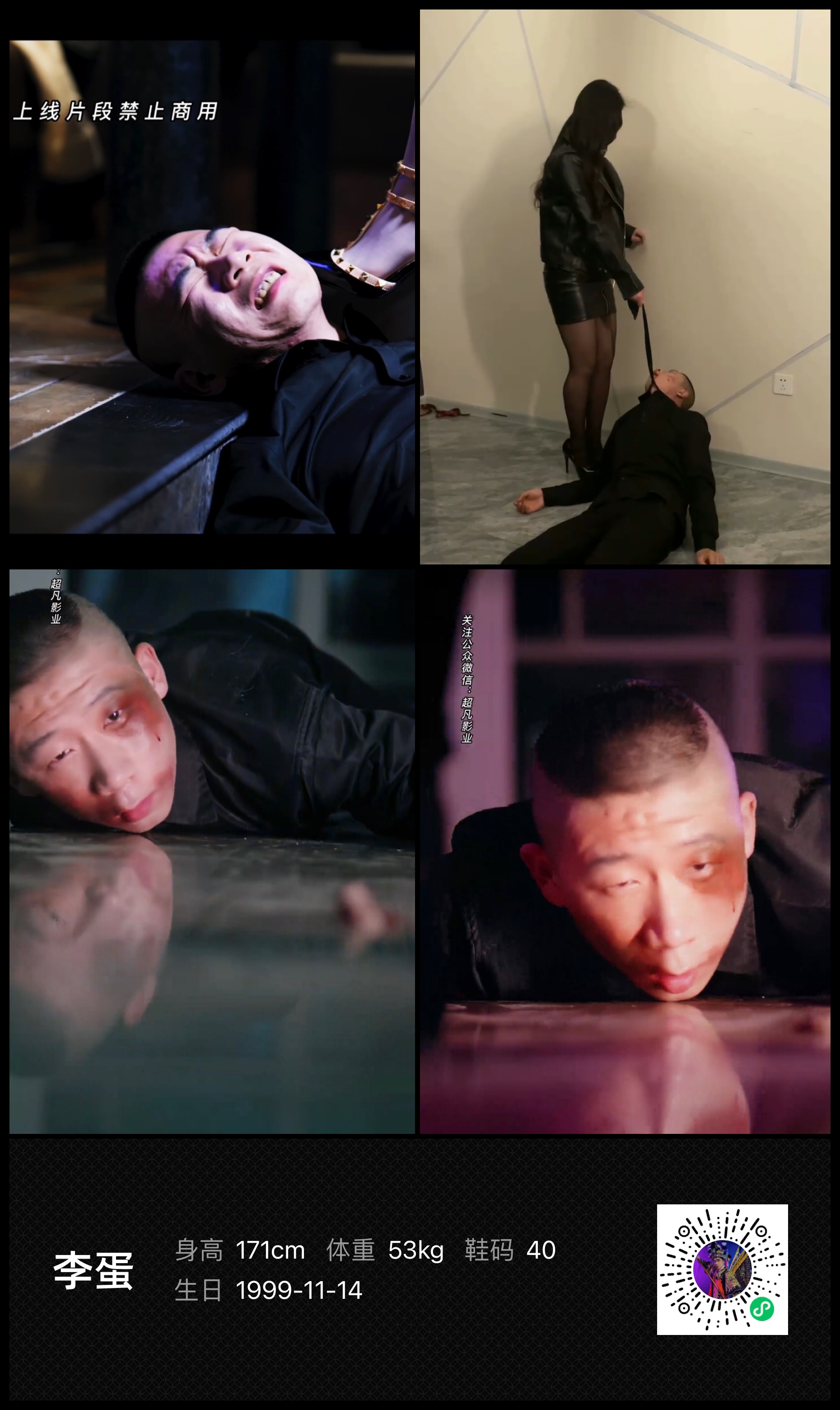 美影云