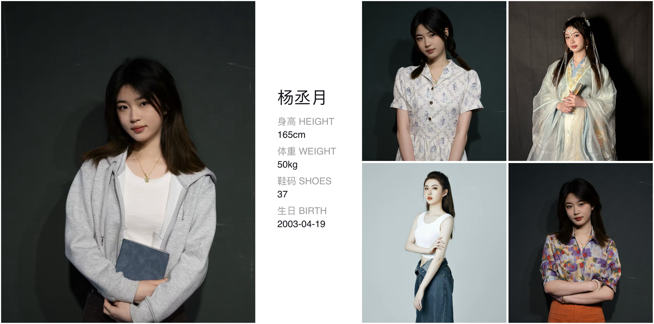 美影云