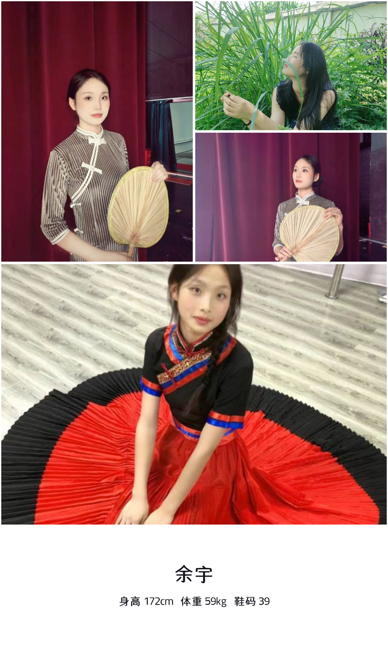 模卡