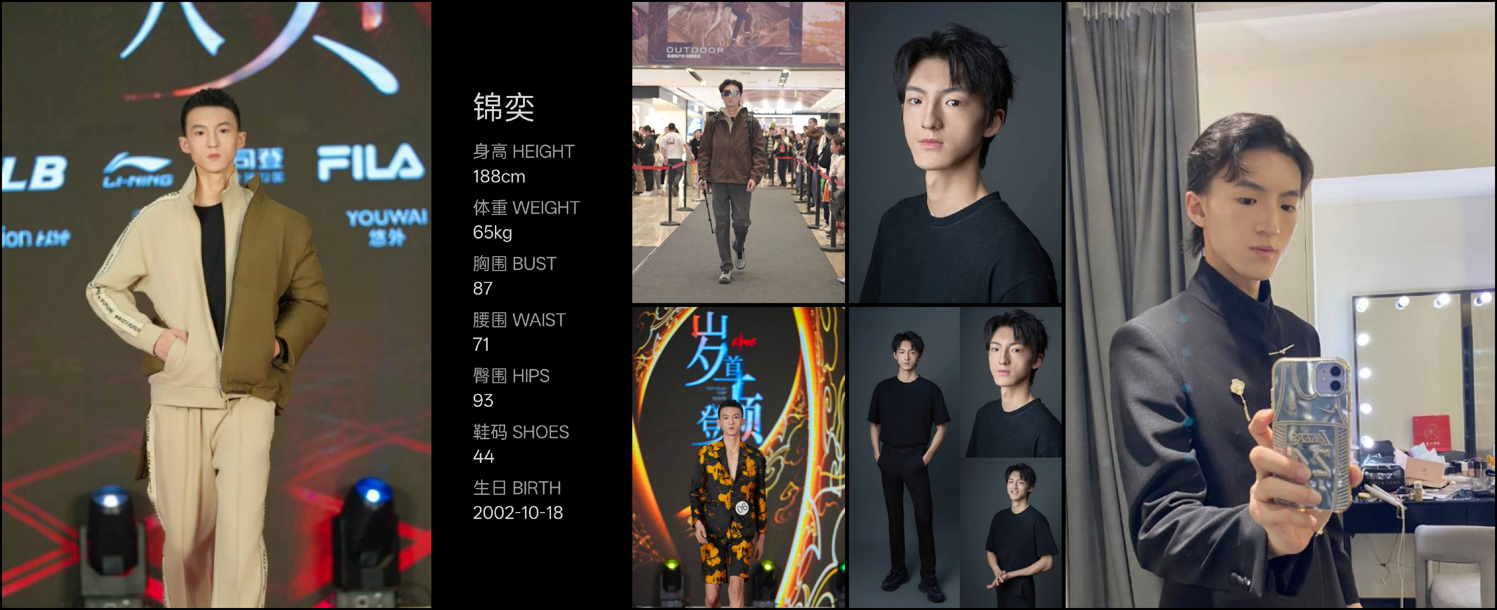 模卡