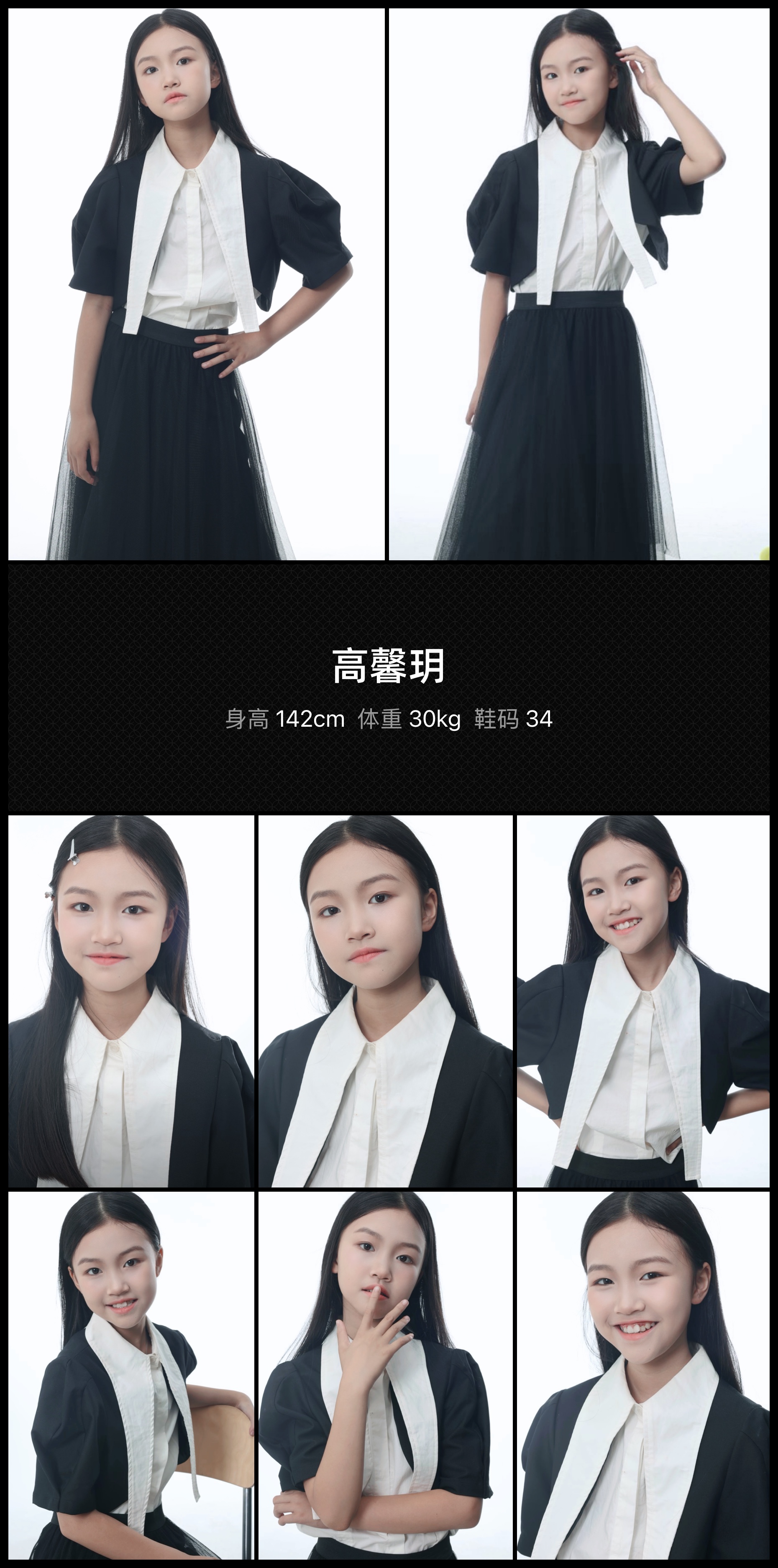 模卡