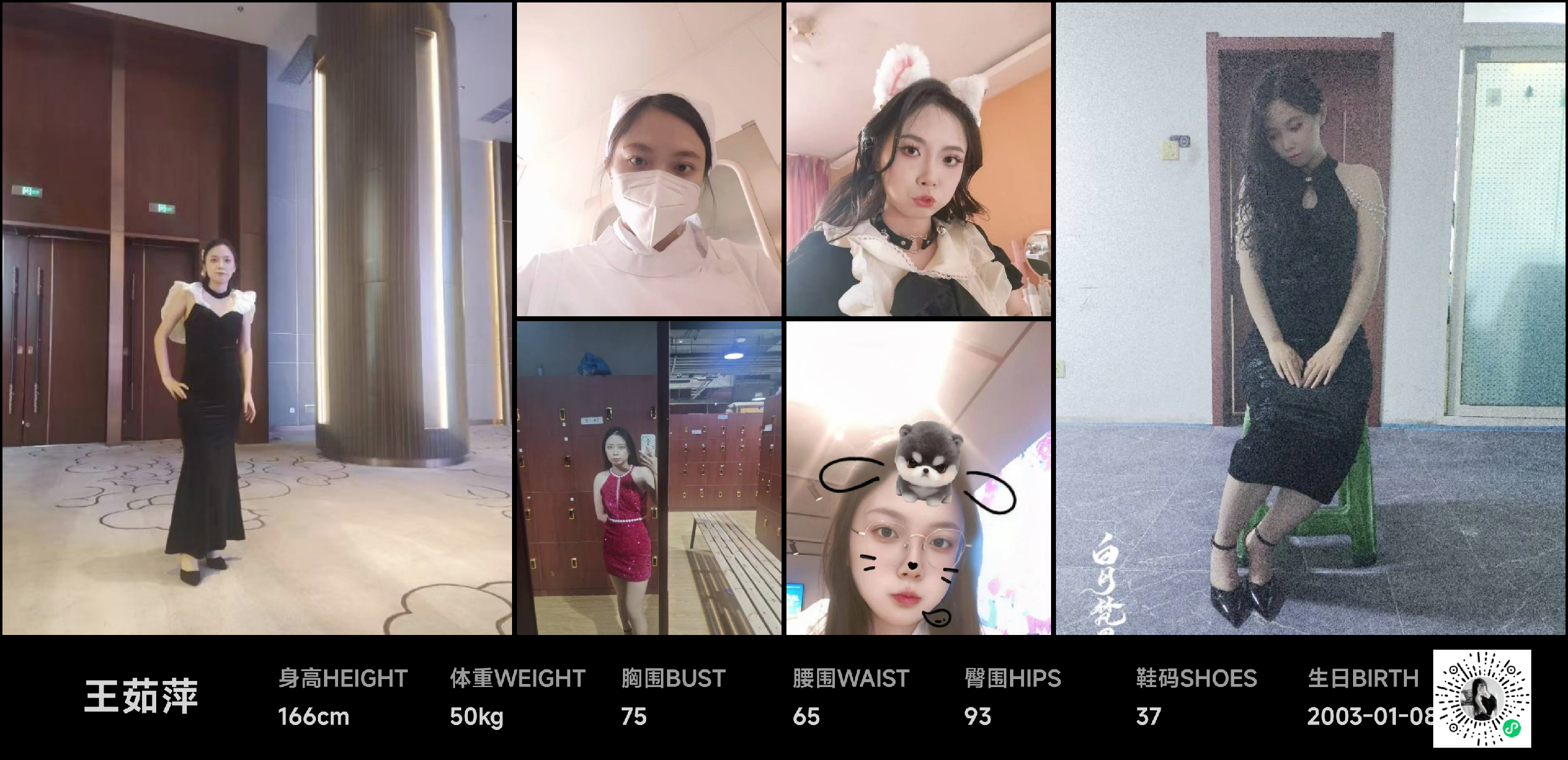 模卡