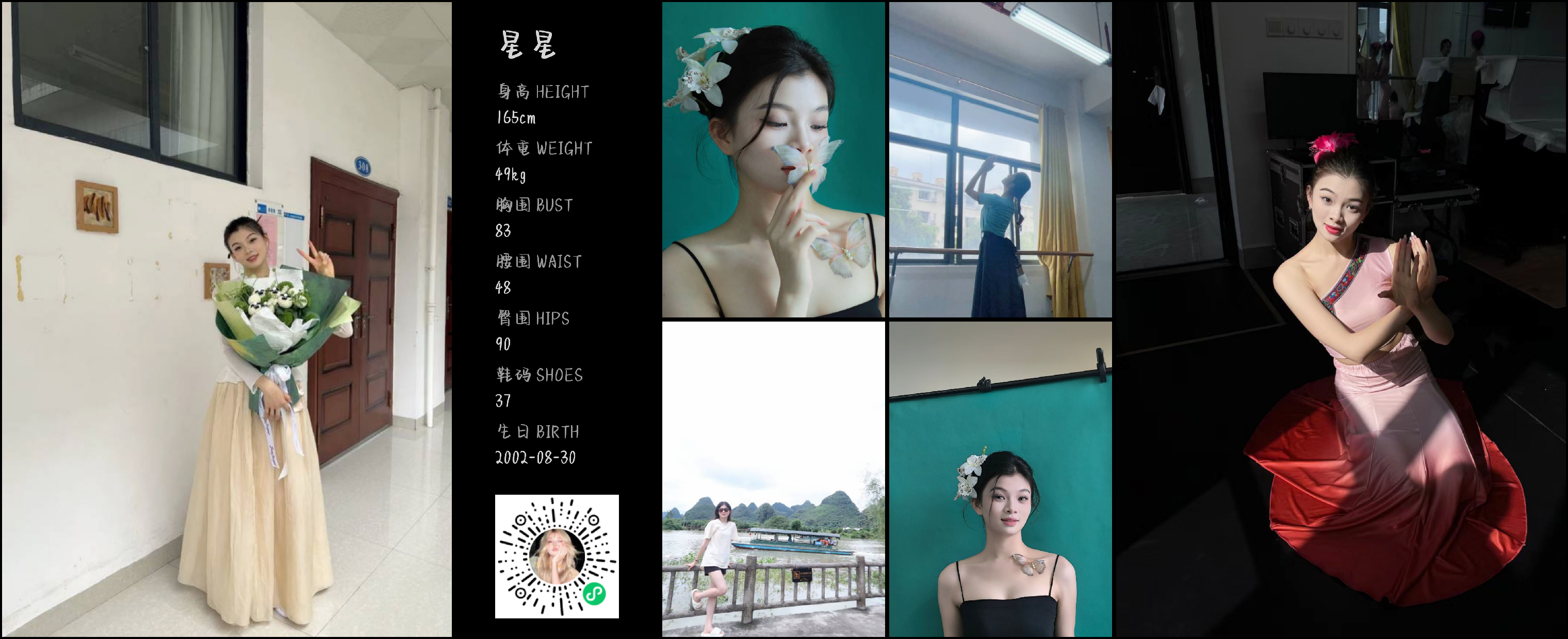 模卡