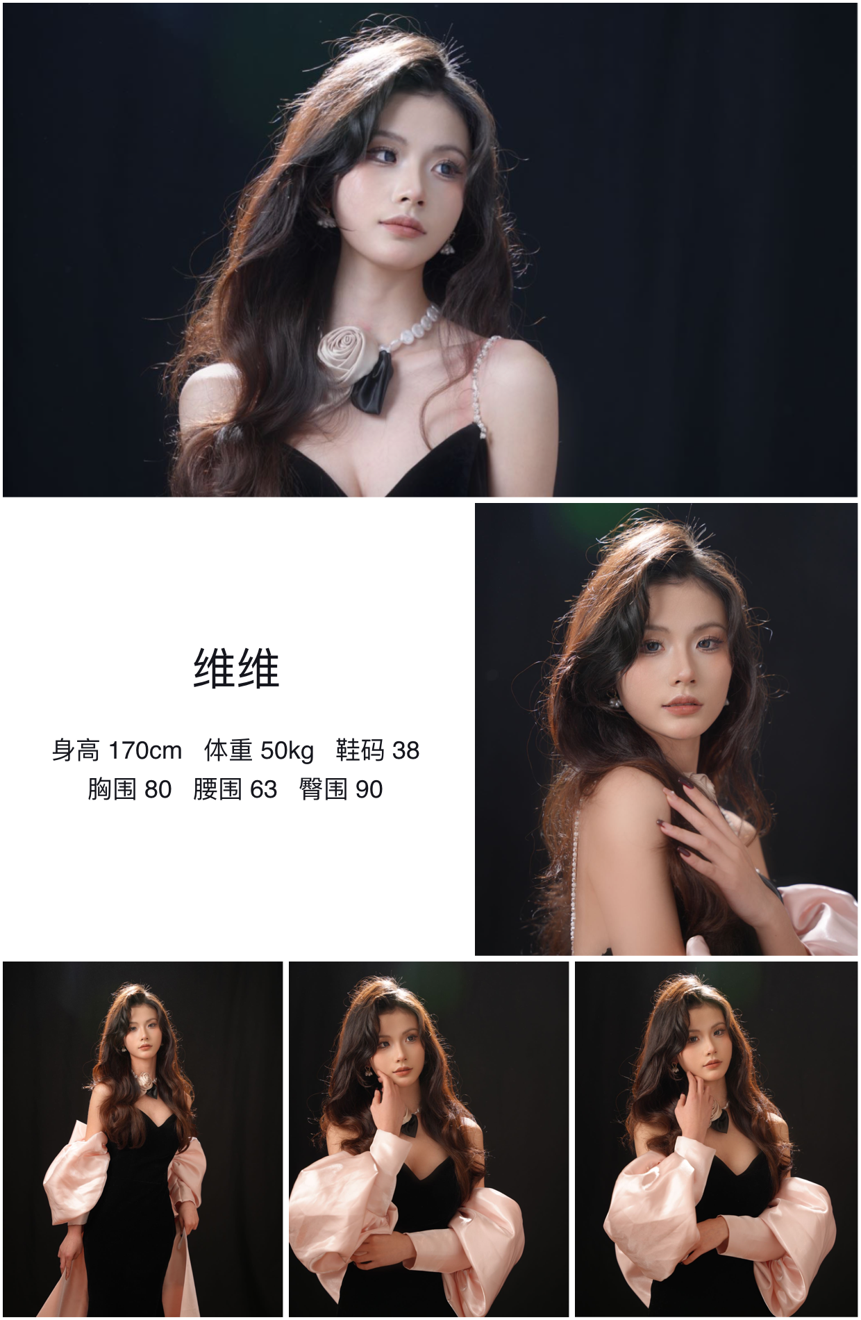美影云