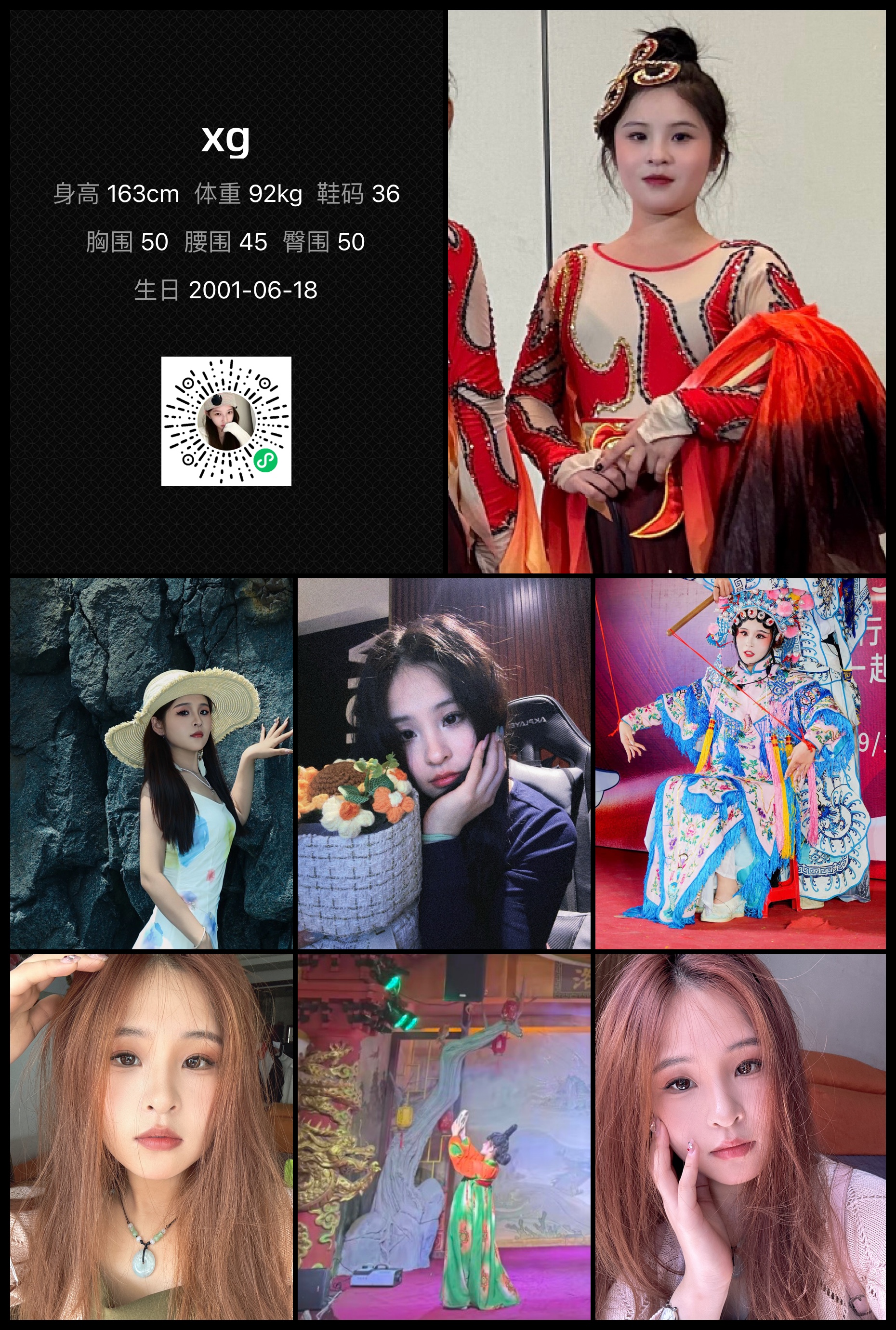 模卡