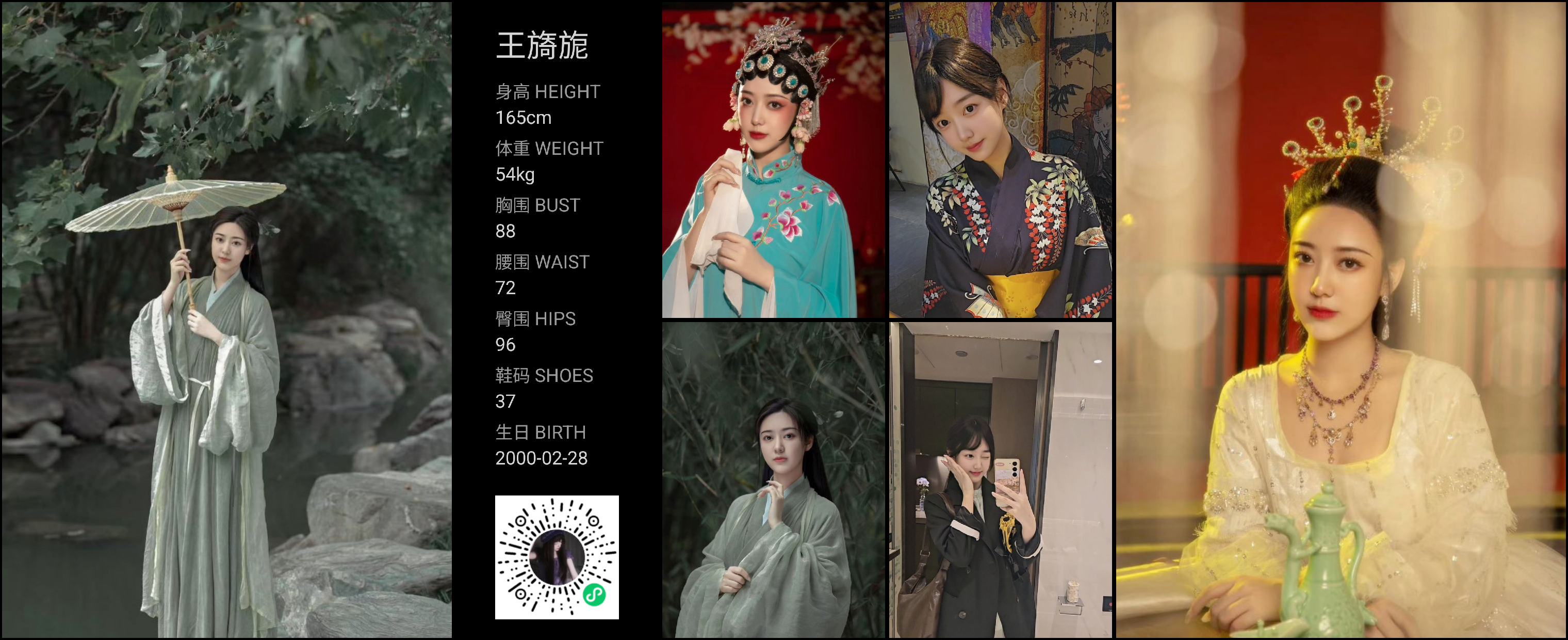模卡