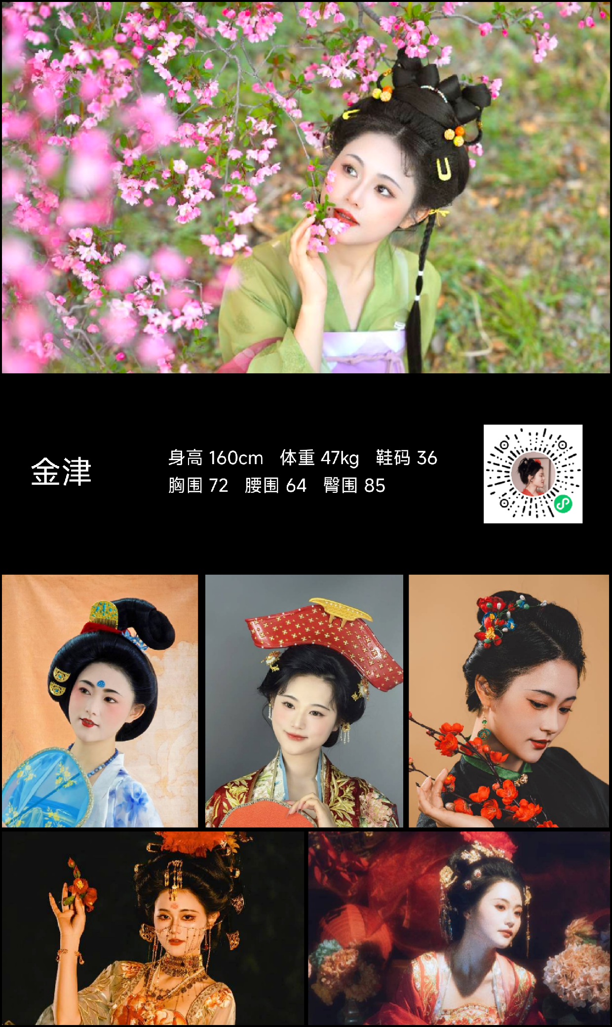 模卡