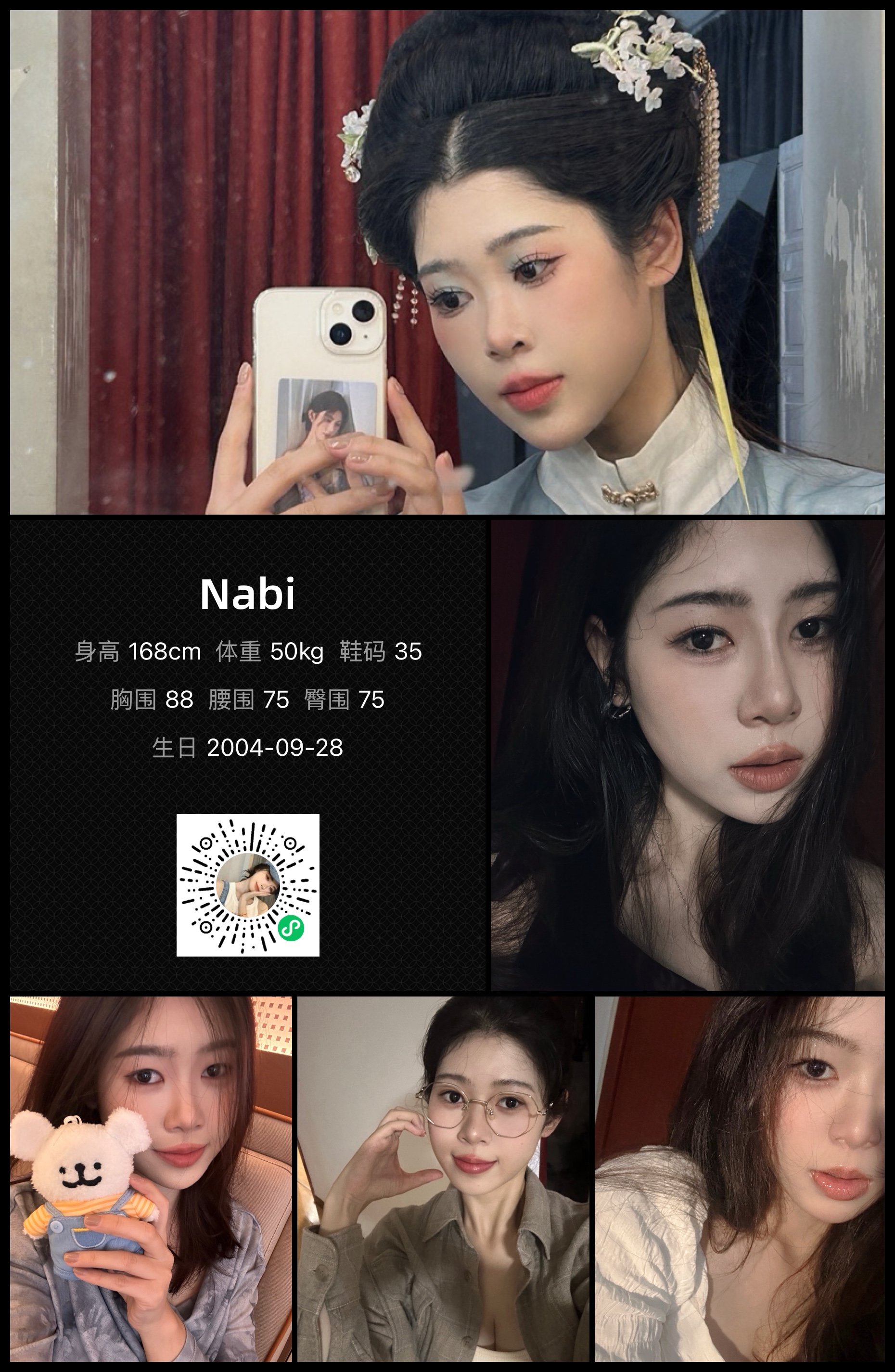 美影云