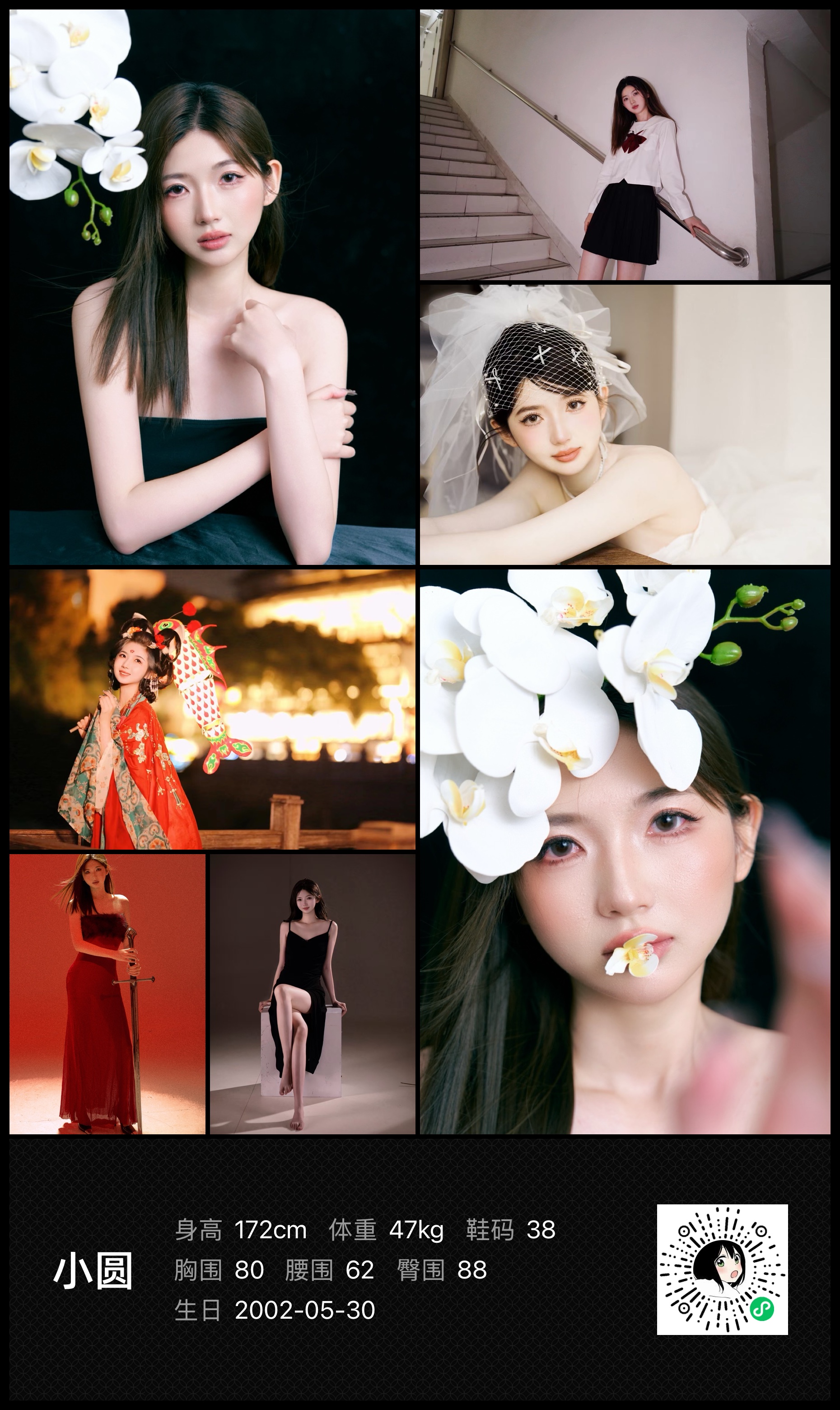 美影云