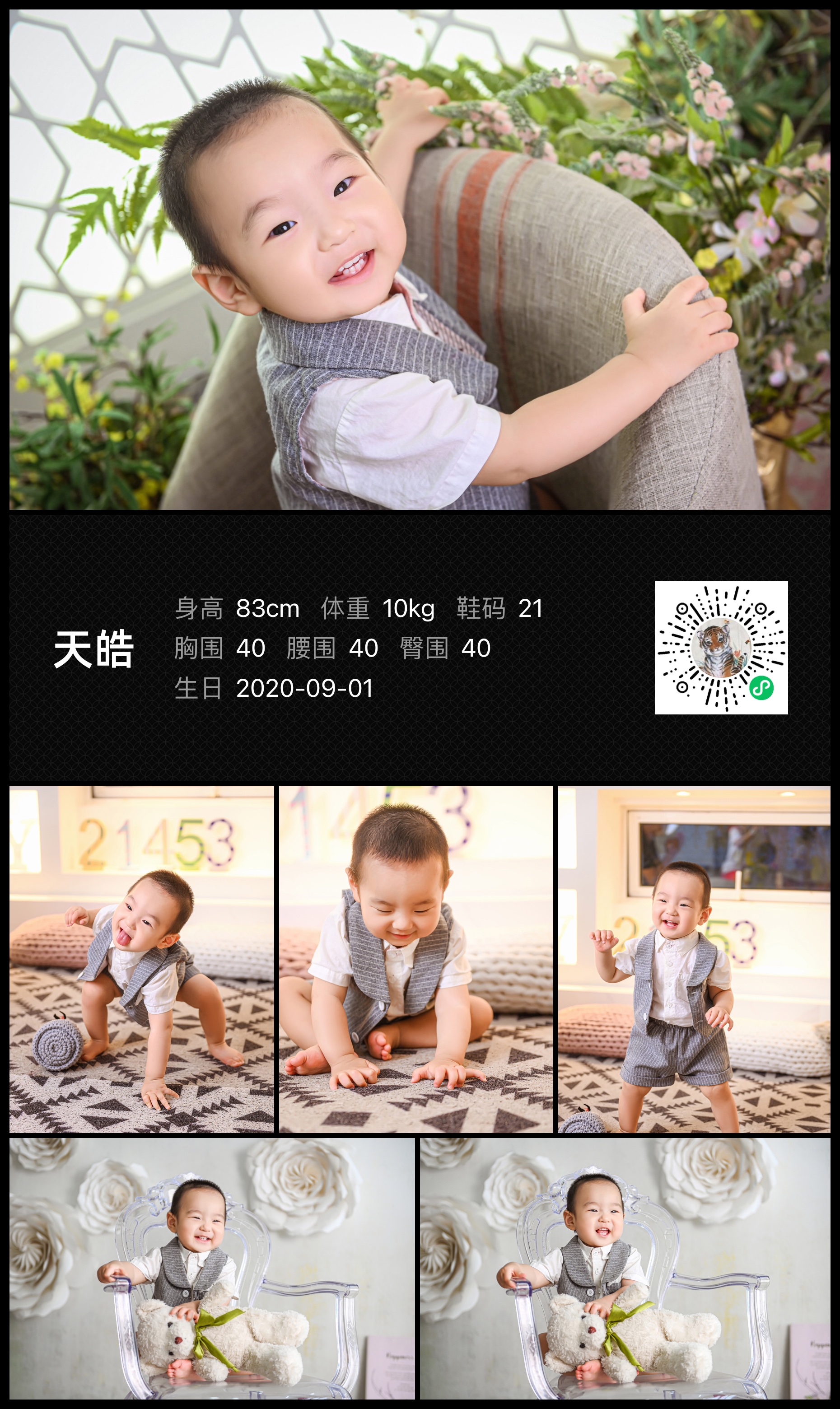 模卡