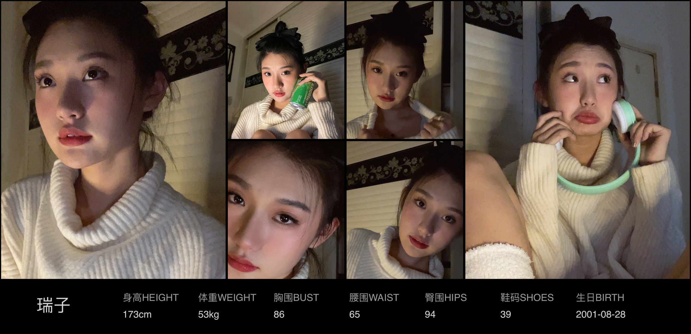 模卡