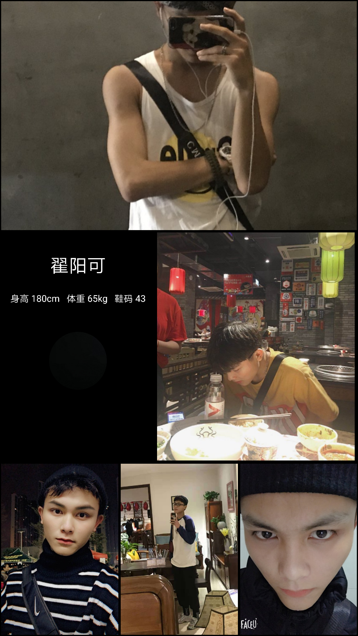美影云
