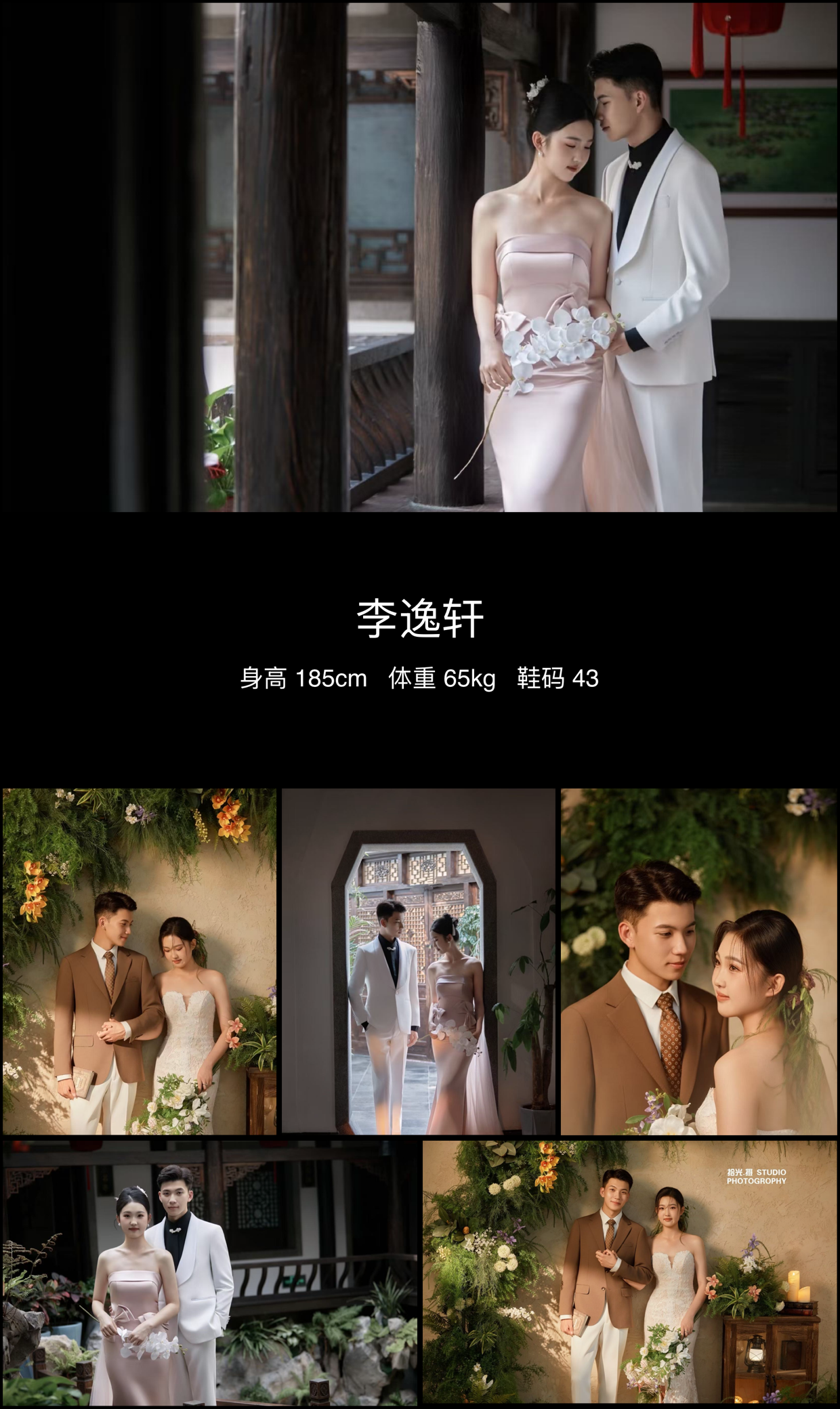 模卡