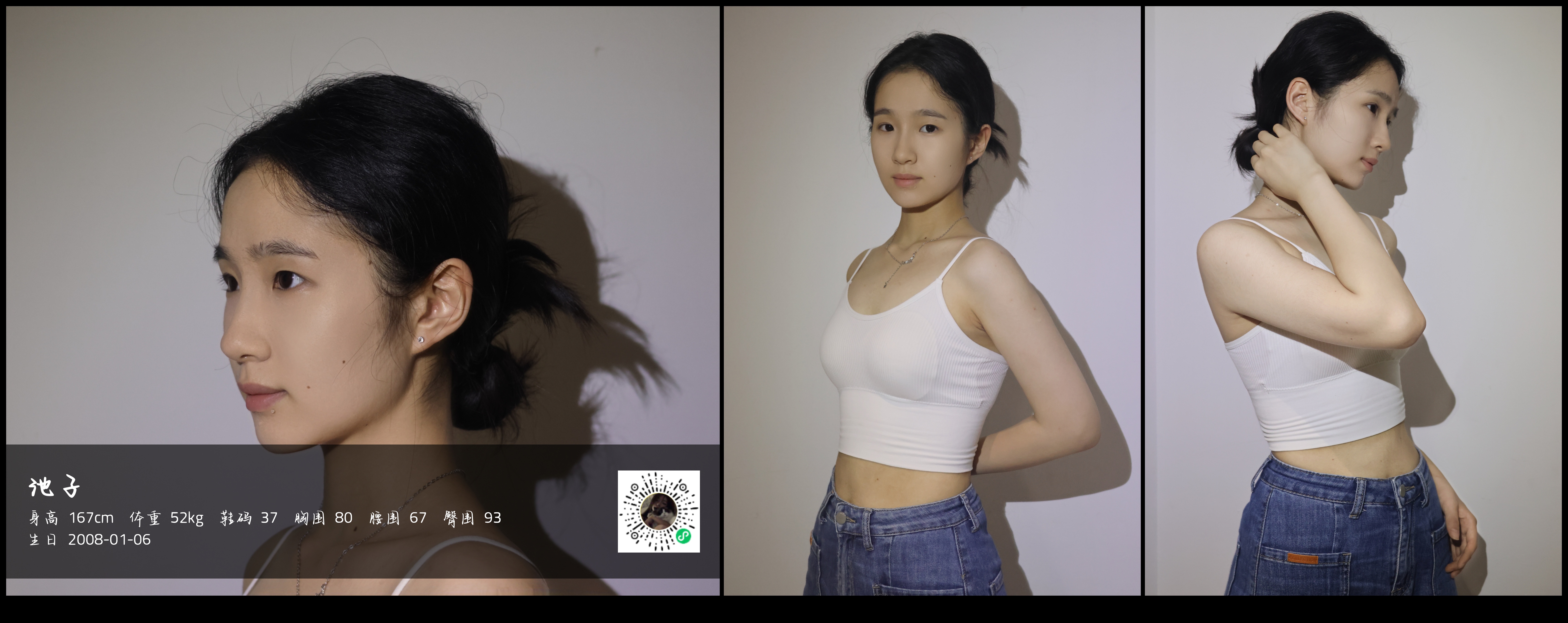 模卡