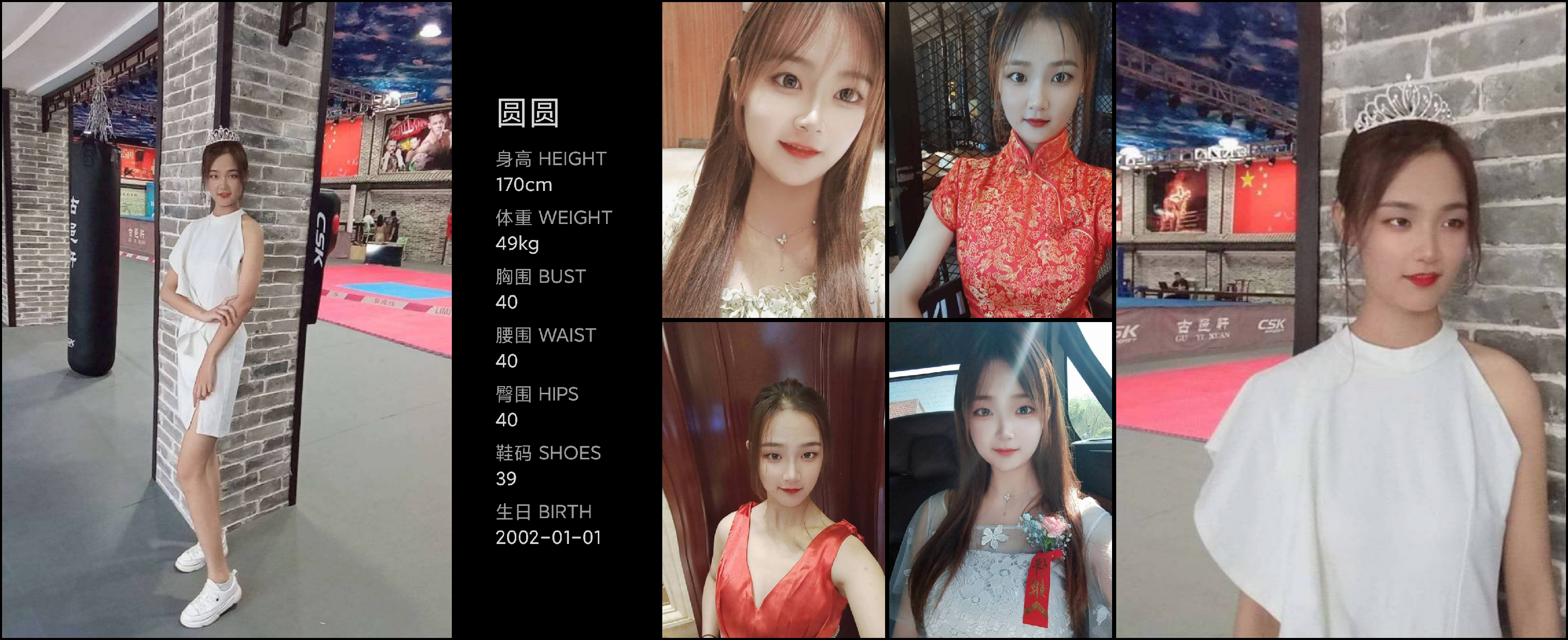 美影云