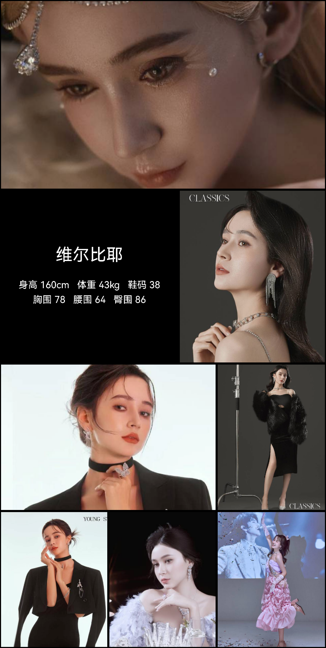 模卡