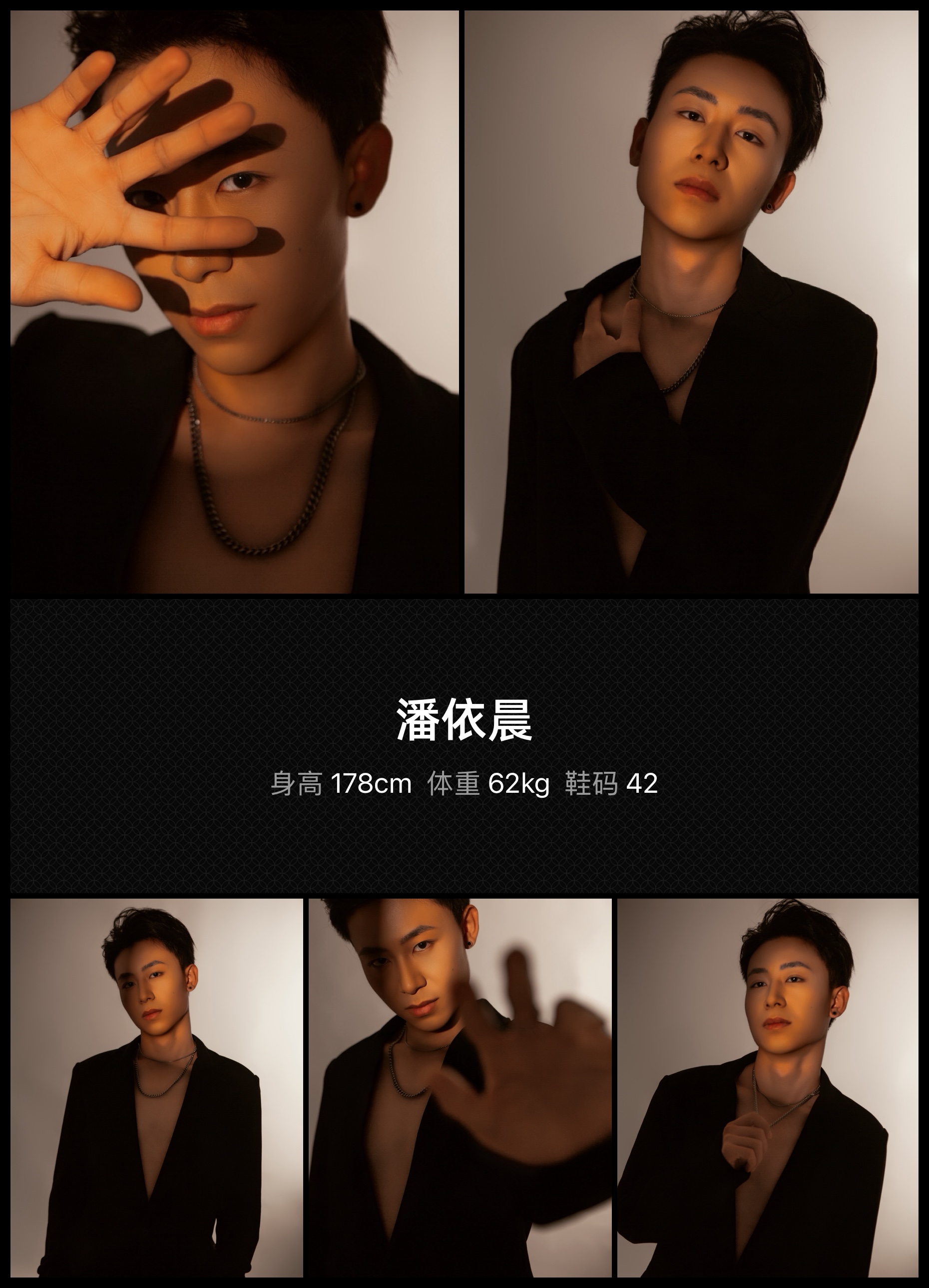 模卡