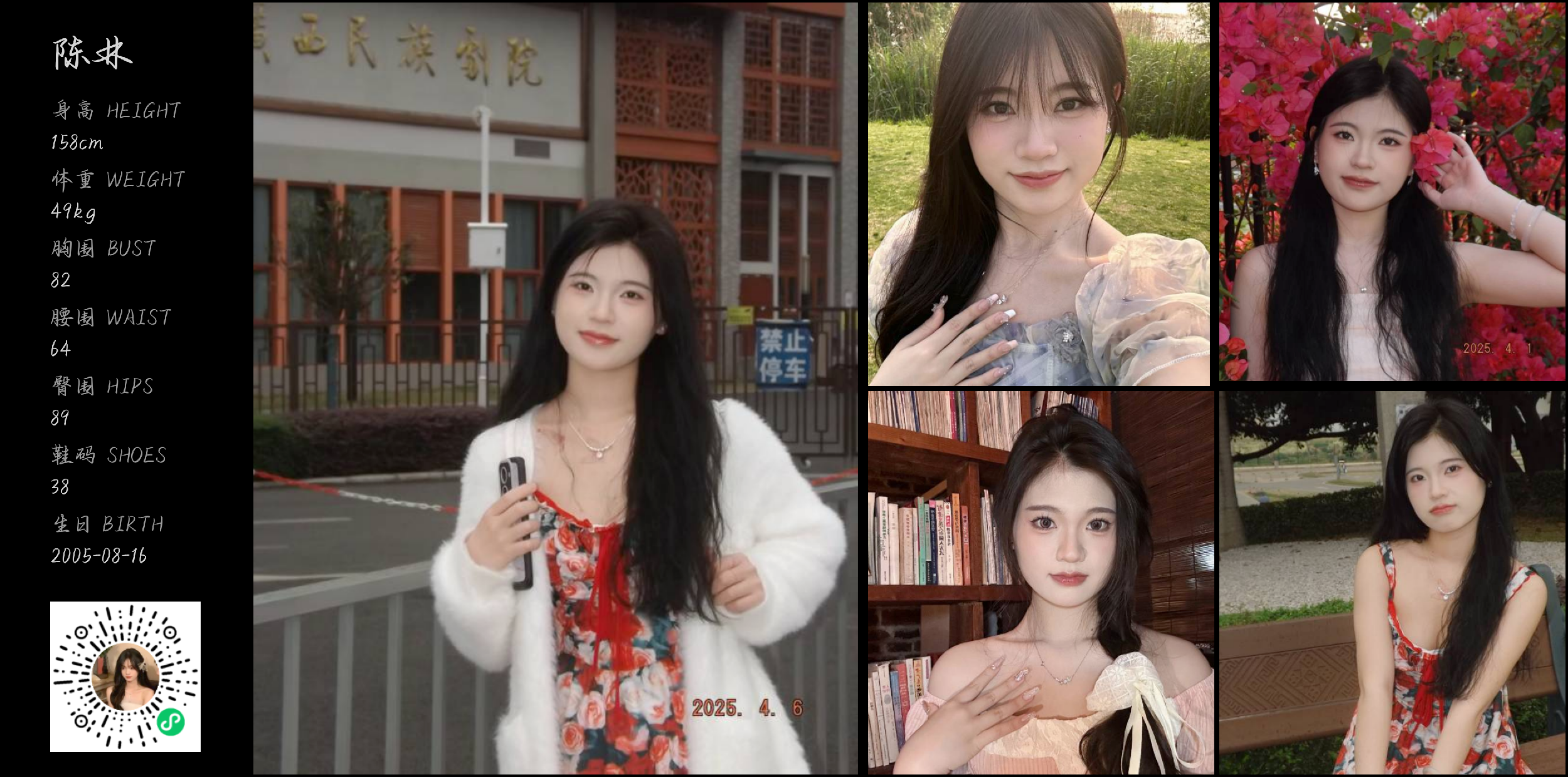 模卡