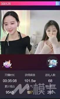 通告图片