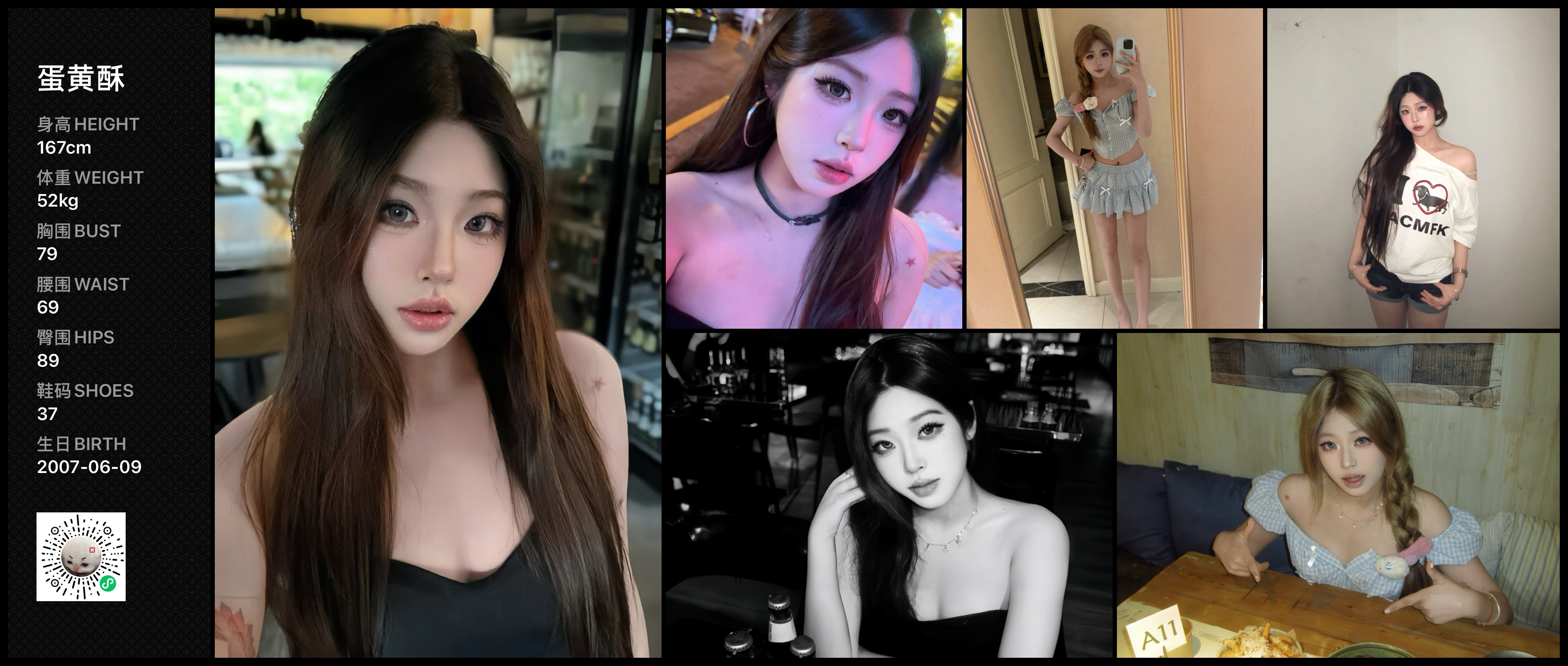 美影云