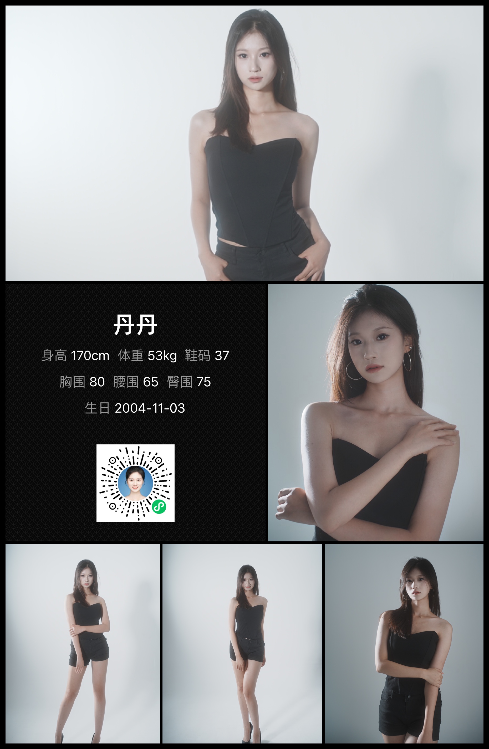 模卡