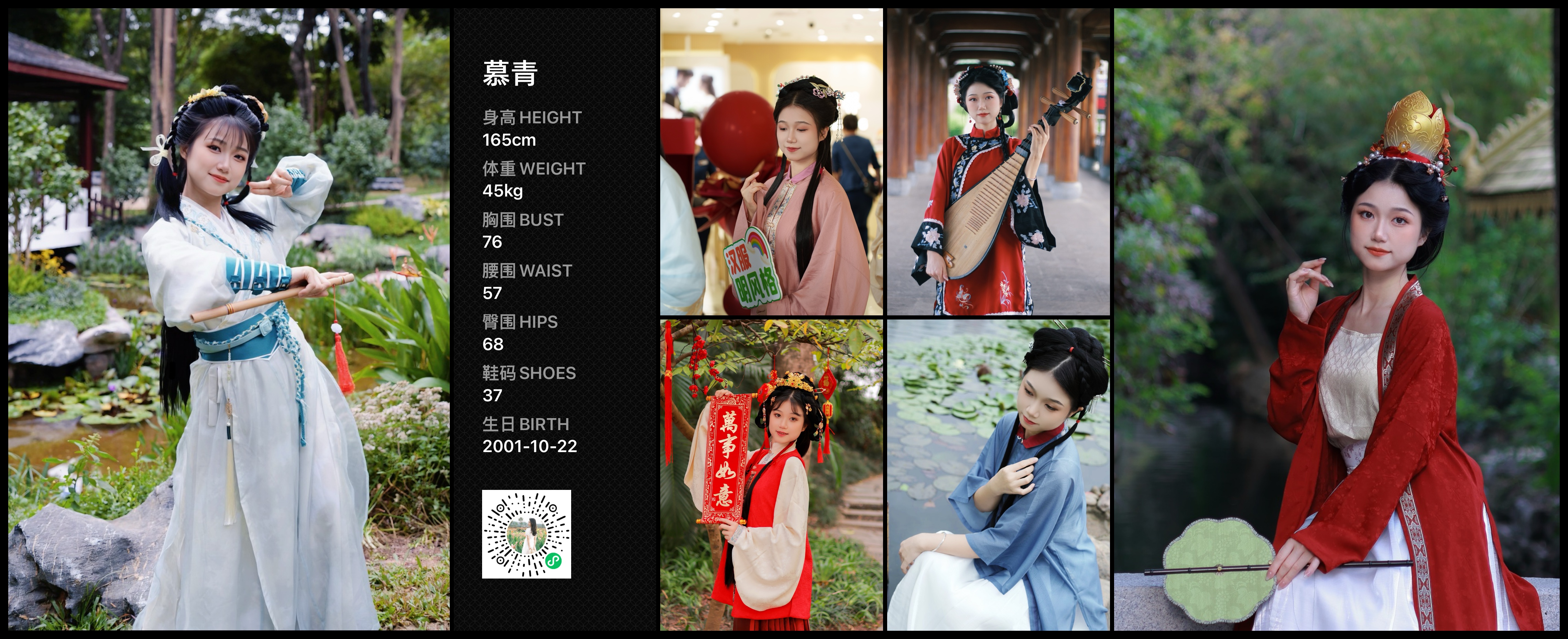 模卡