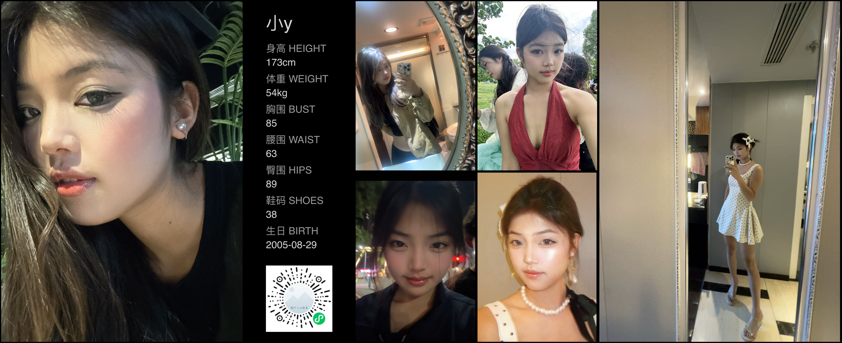 模卡