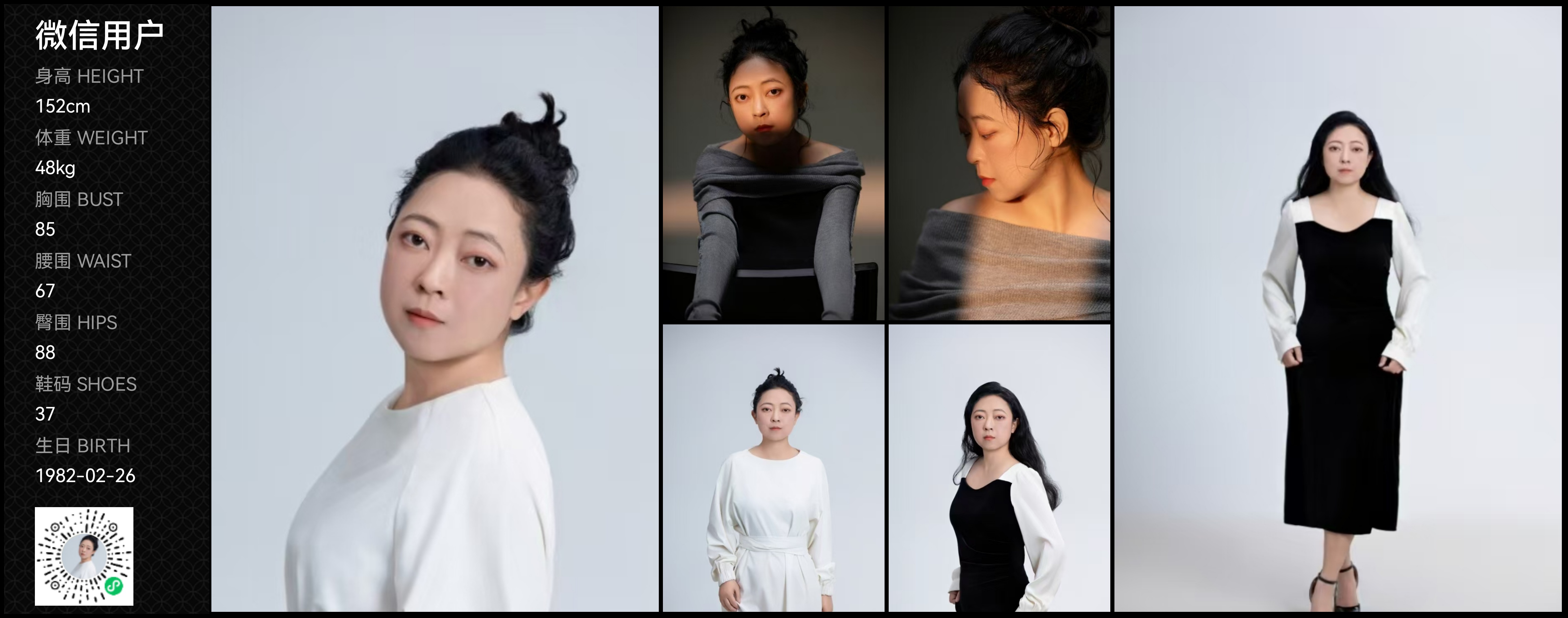 美影云